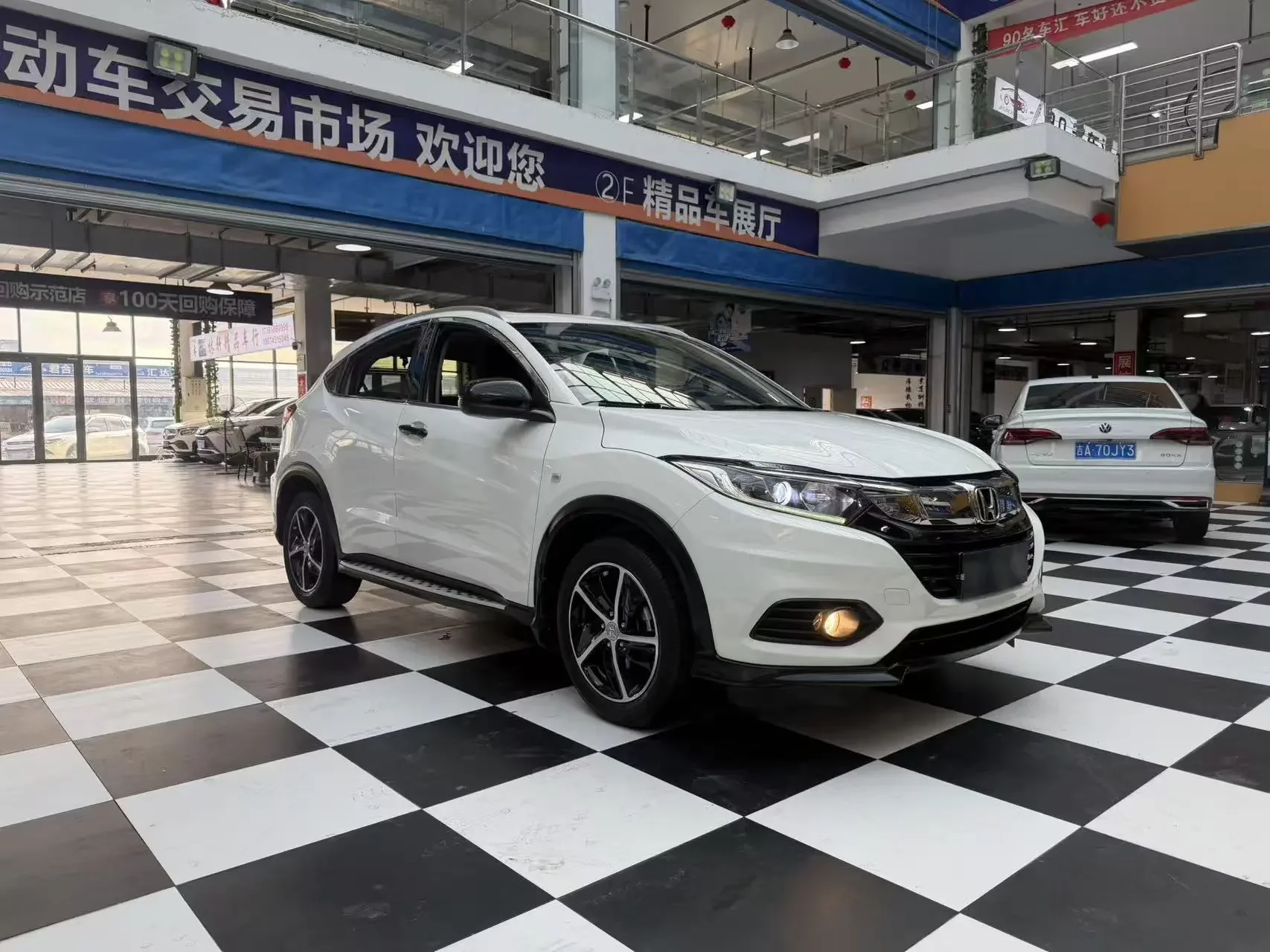 Honda Vezel (Binzhi)