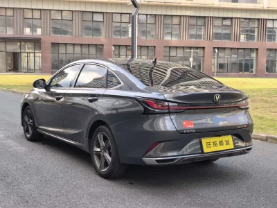 Changan Ruicheng PLUS