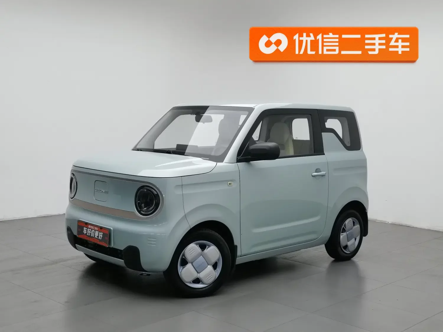 Geely panda