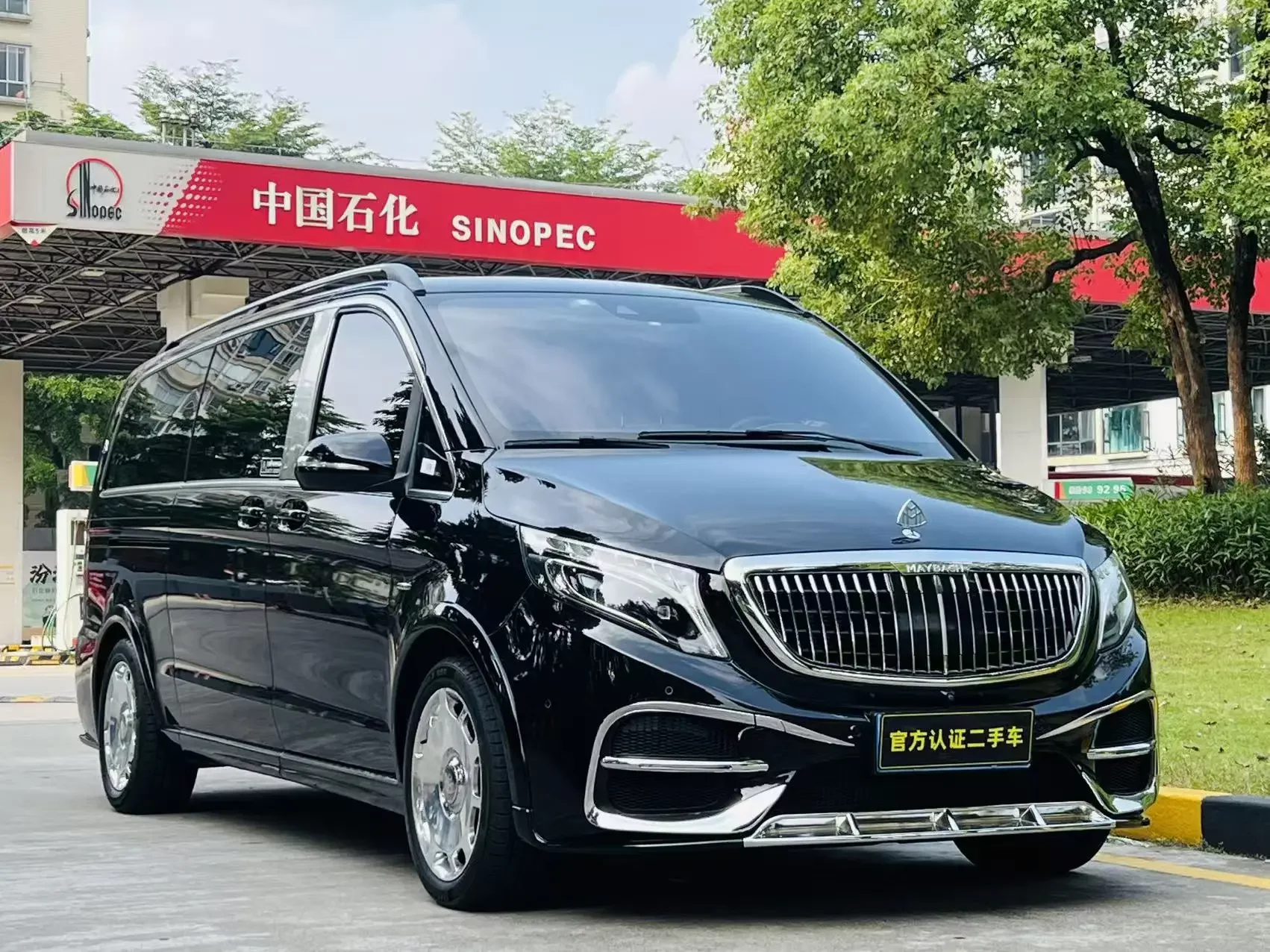 Mercedes-Benz V Class
