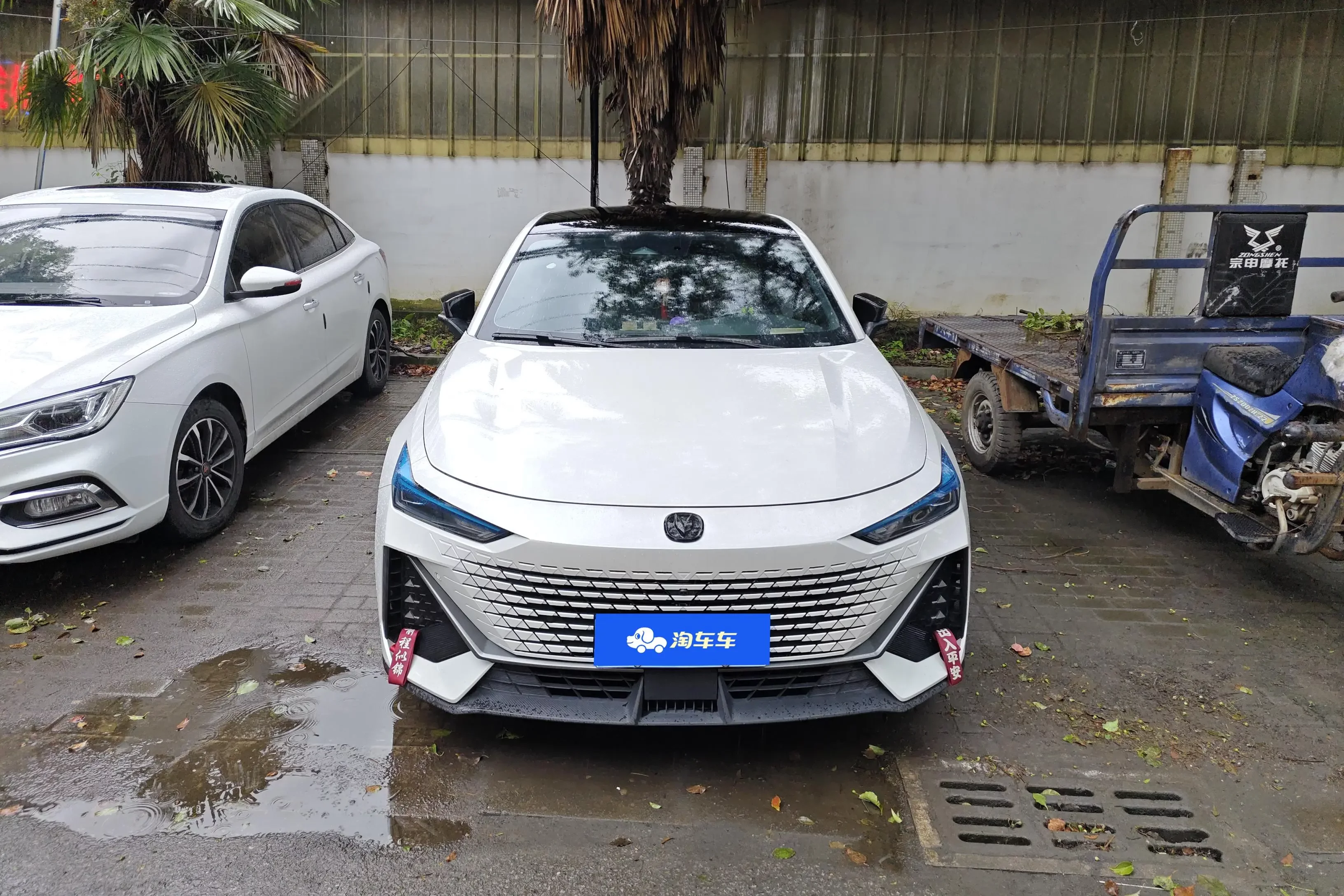Changan UNI-V
