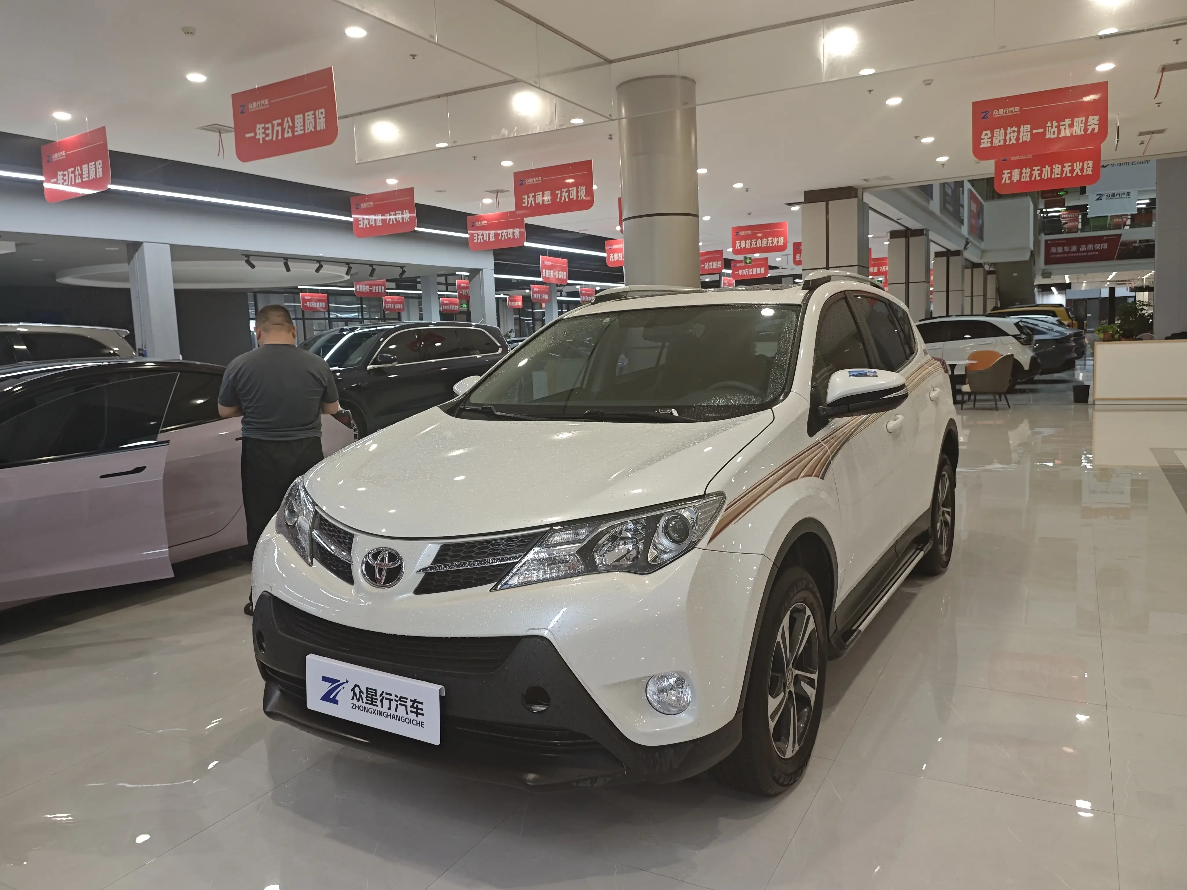 Toyota RAV4