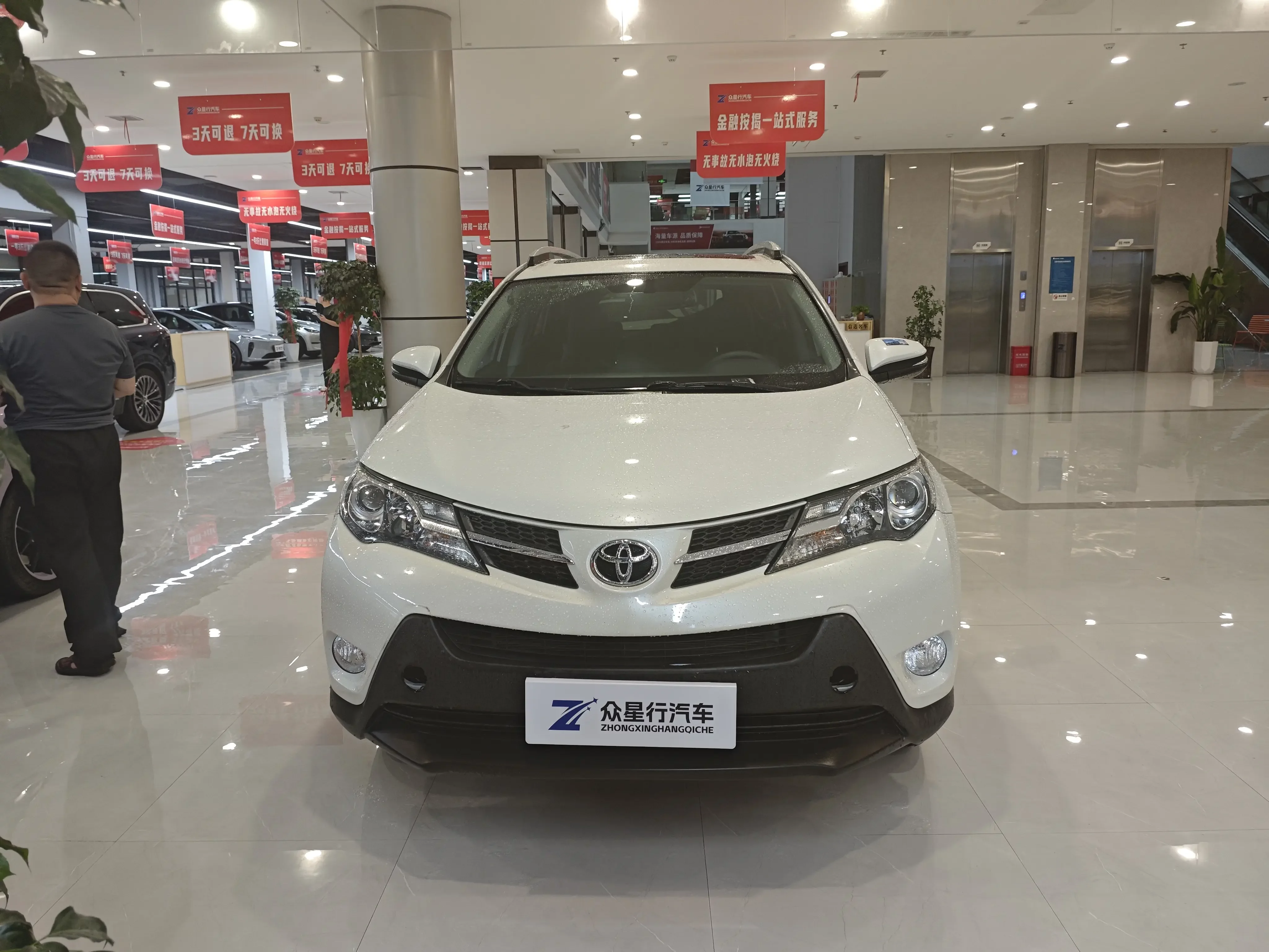 Toyota RAV4