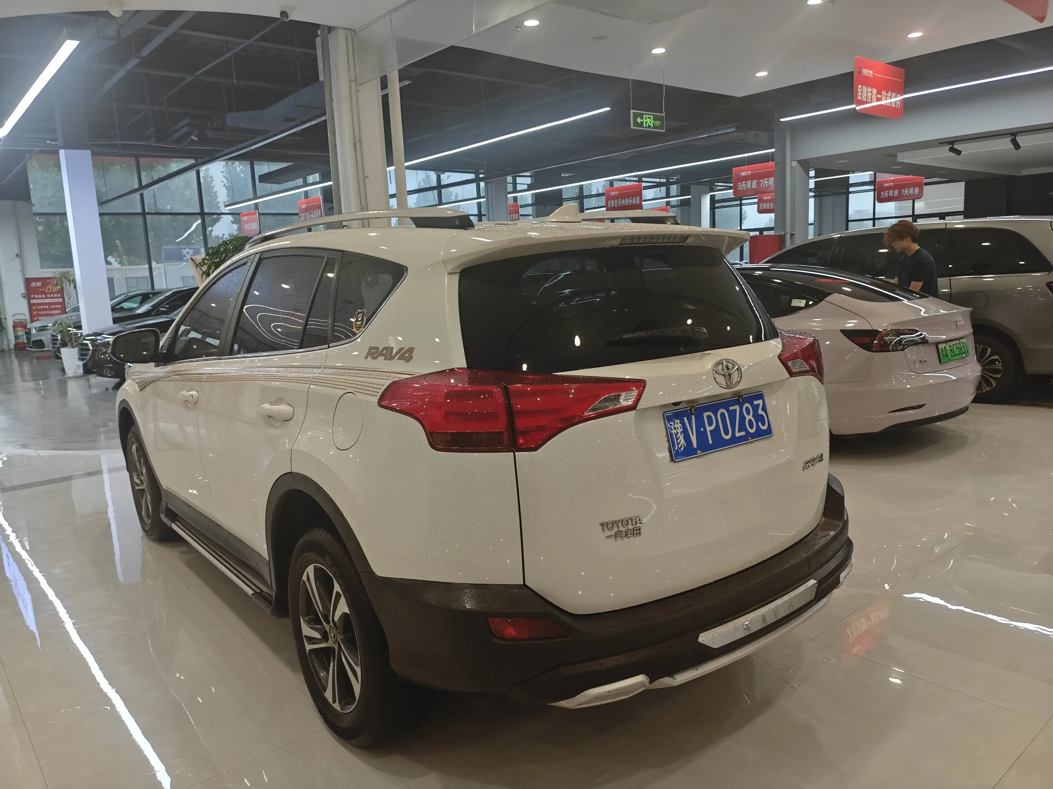 Toyota RAV4