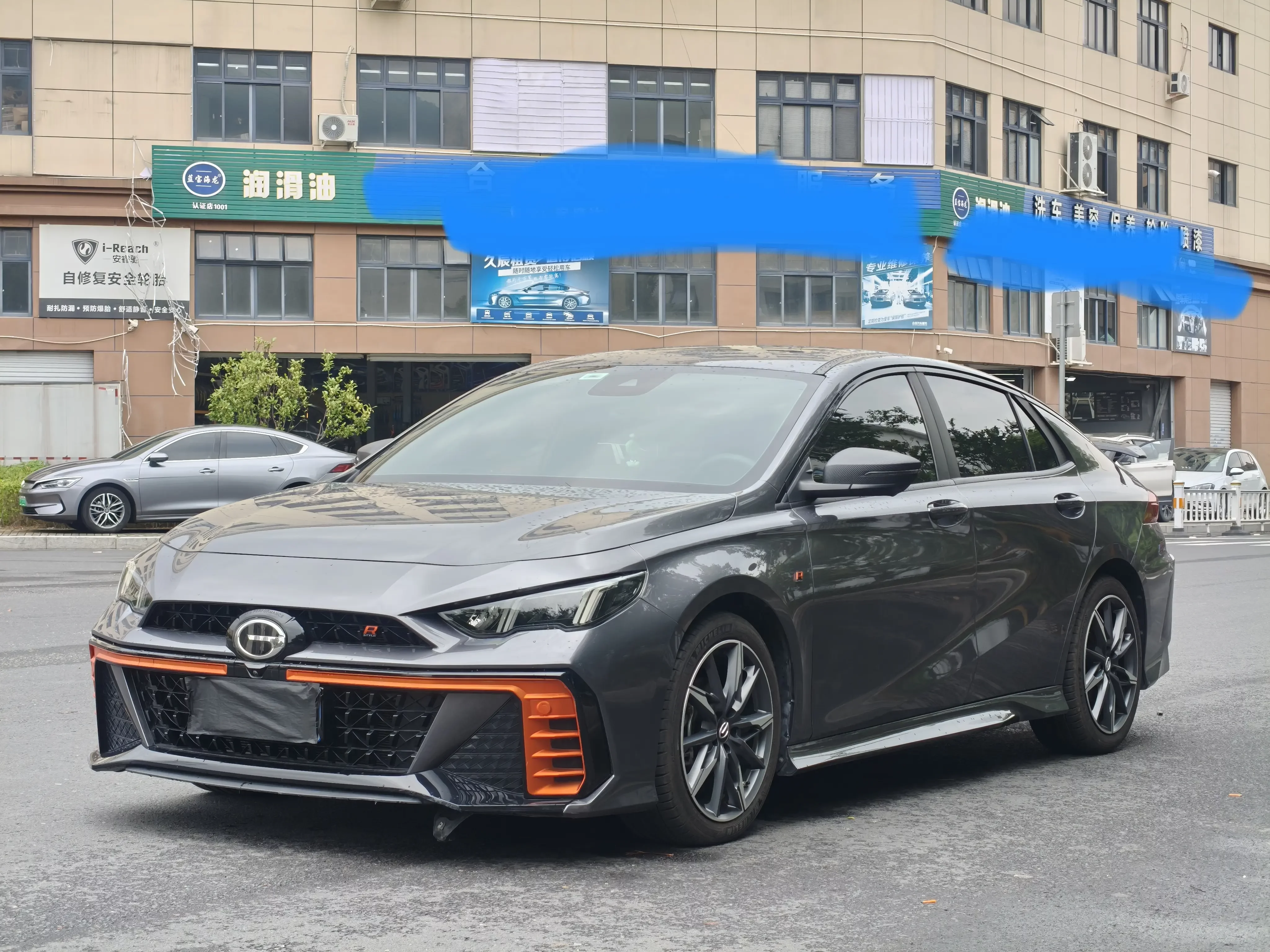 GAC Trumpchi Empow