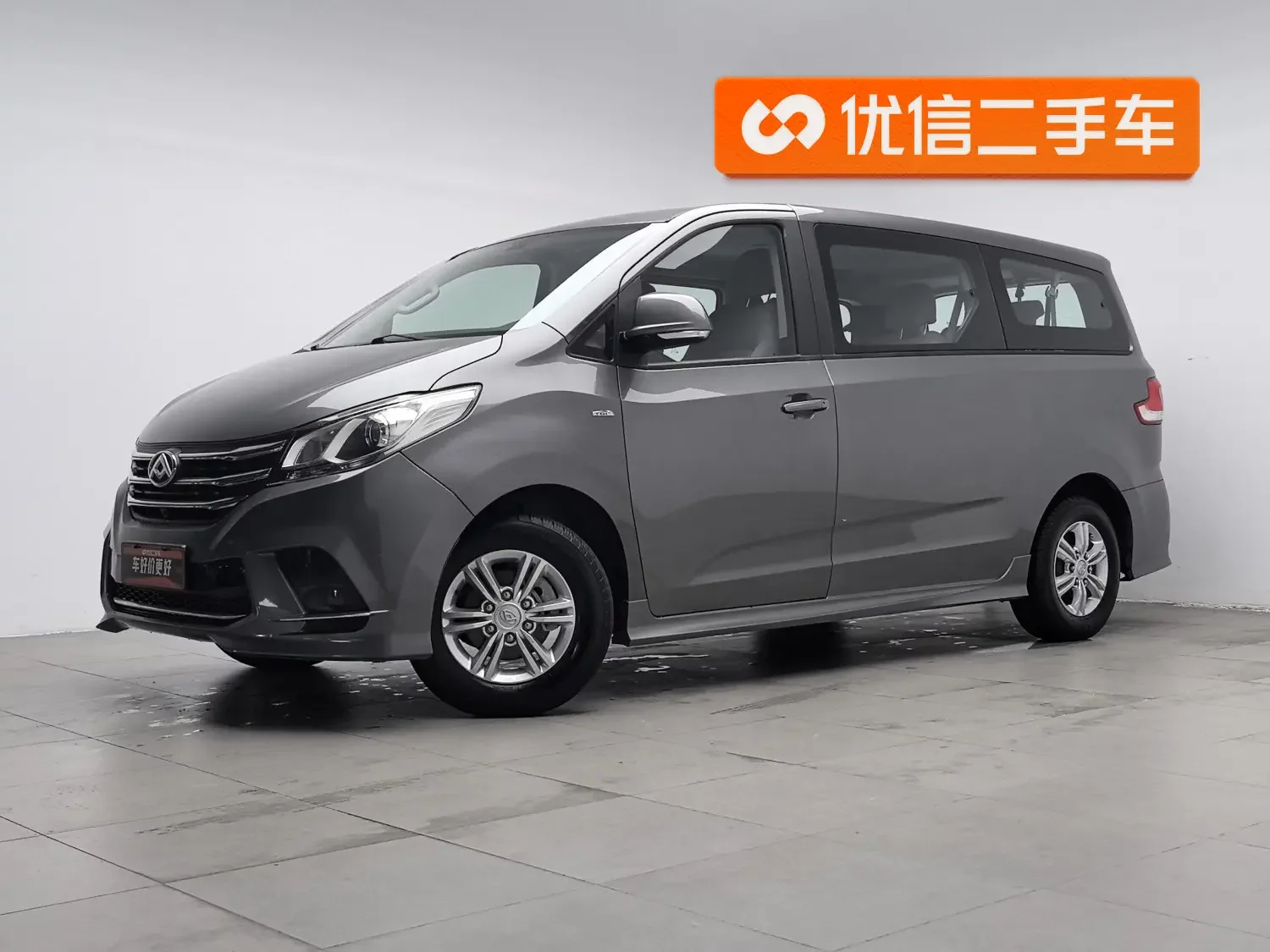 Datong Maxus G10