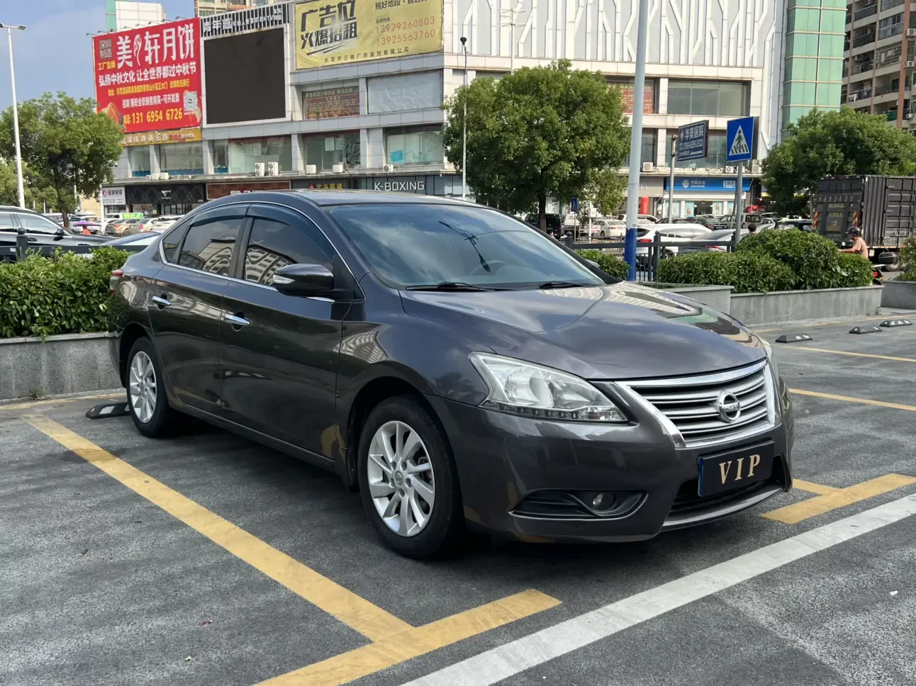 Nissan Sylphy