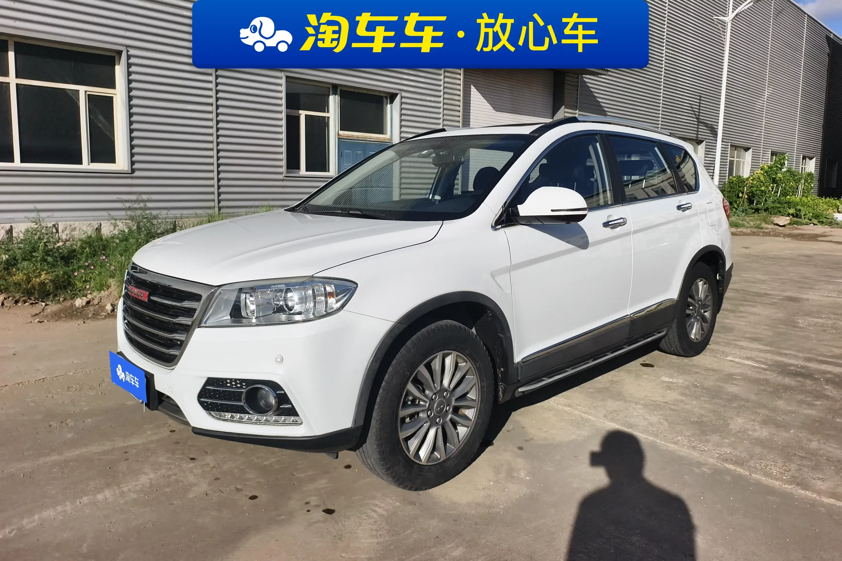 Haval H6