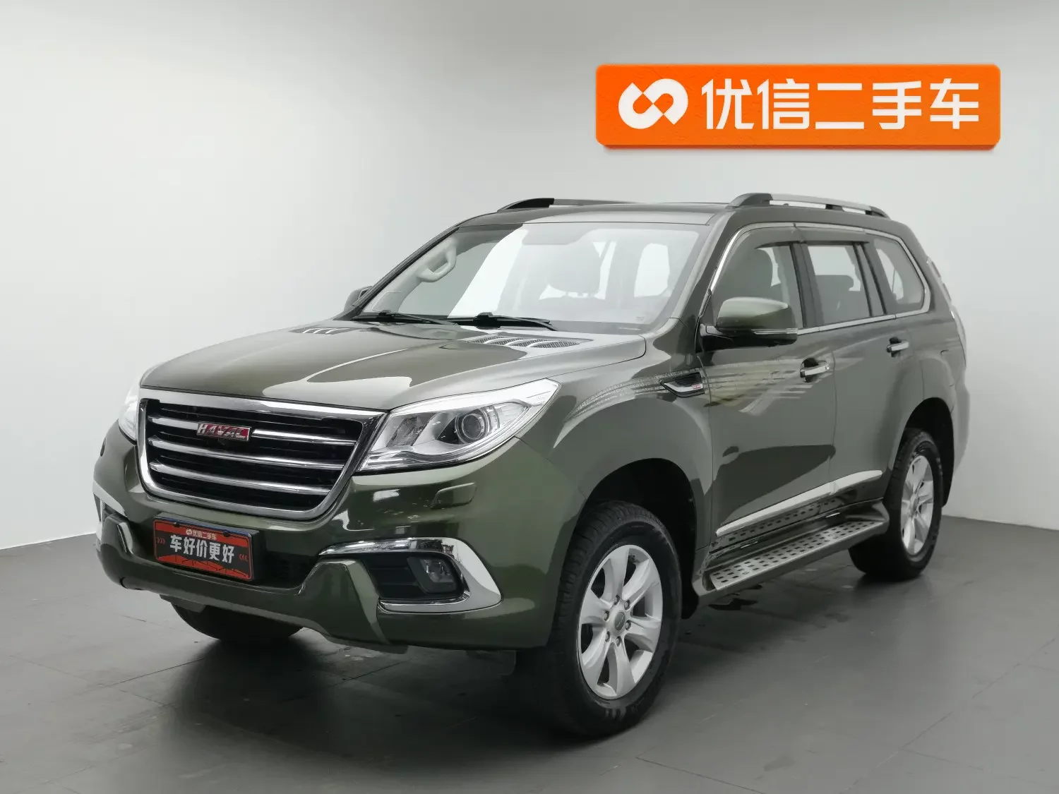 Haval H9