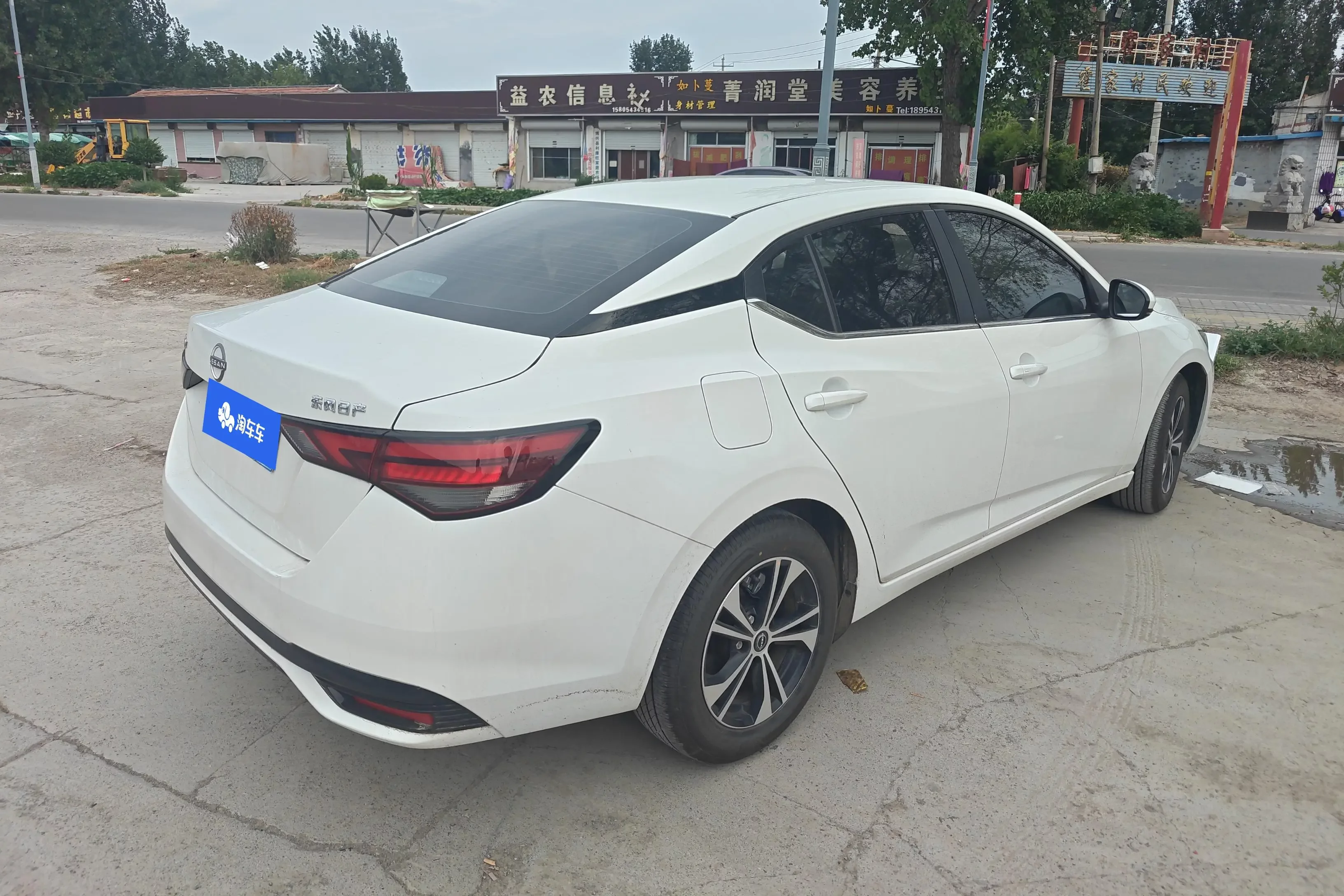 Nissan Sylphy