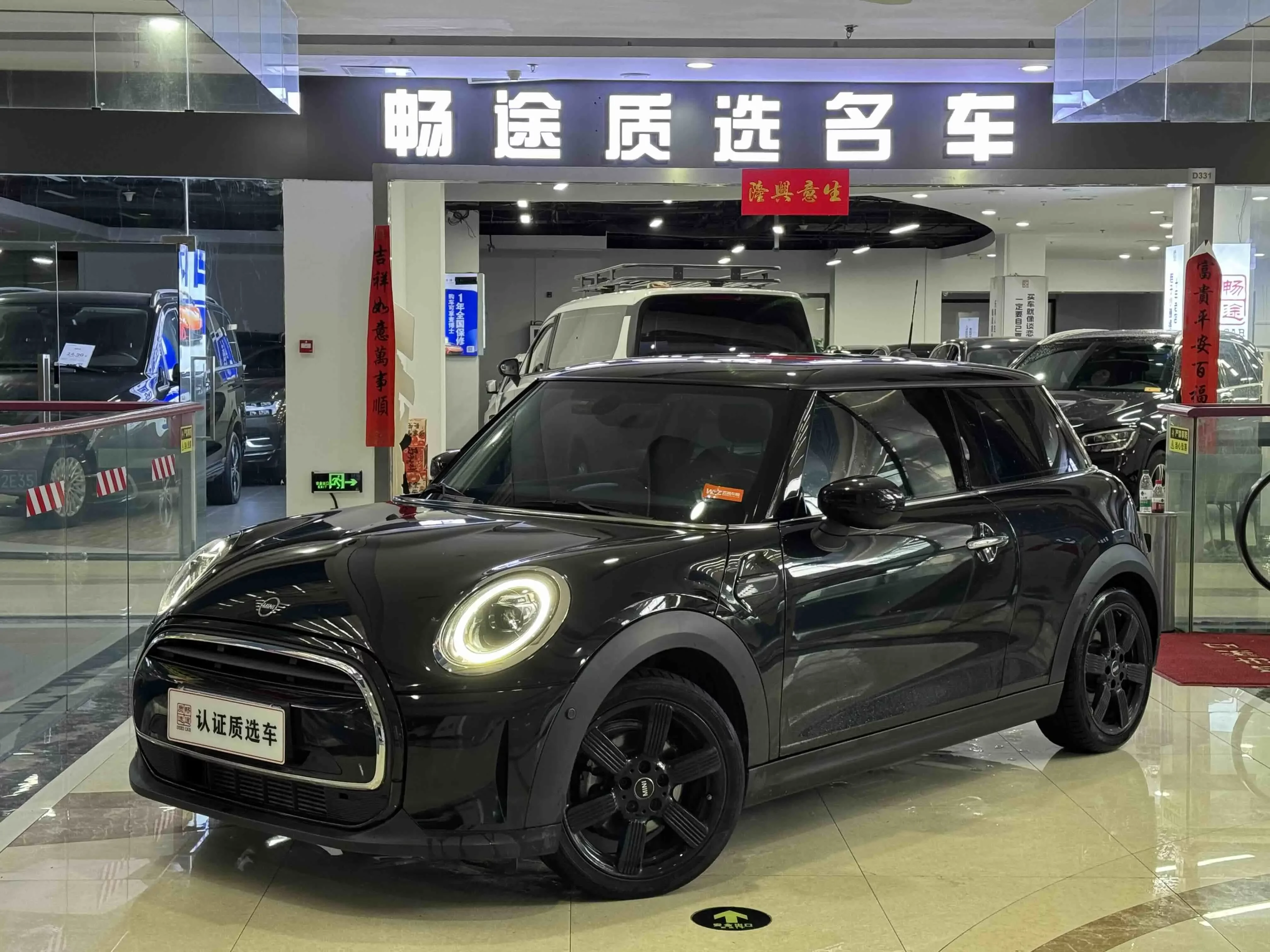 MINI 