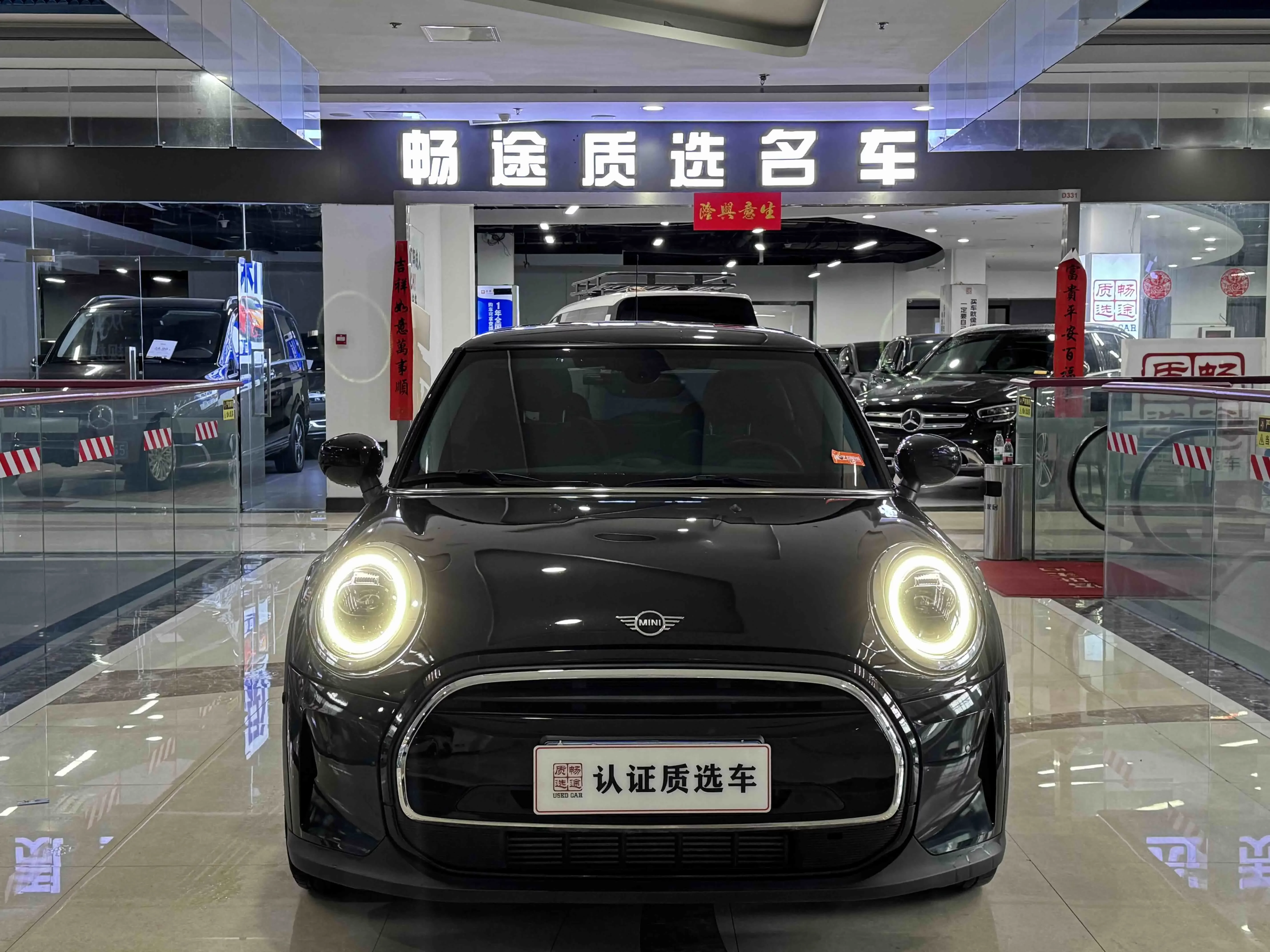MINI 