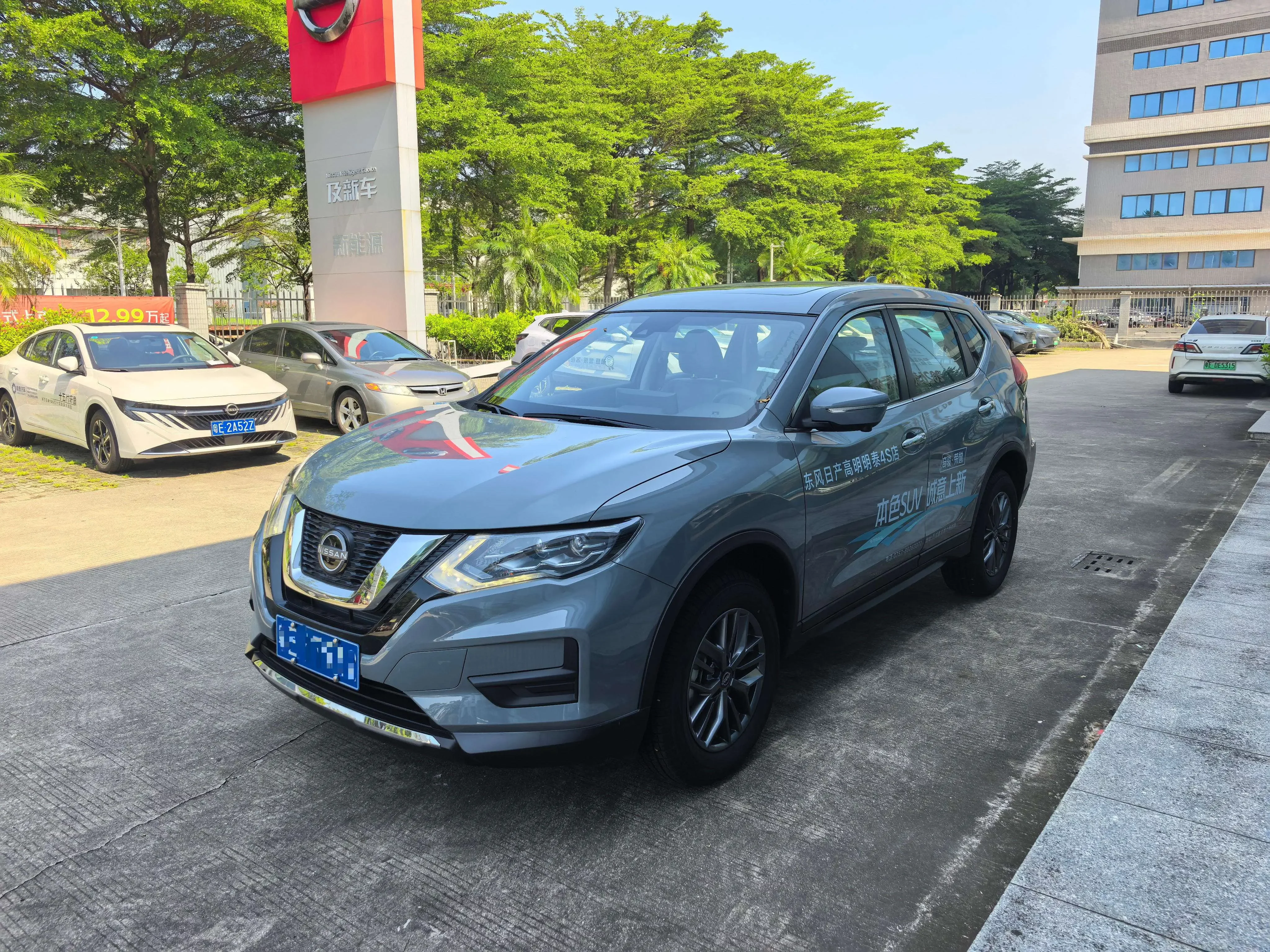 Nissan X-Trail (Qijun)
