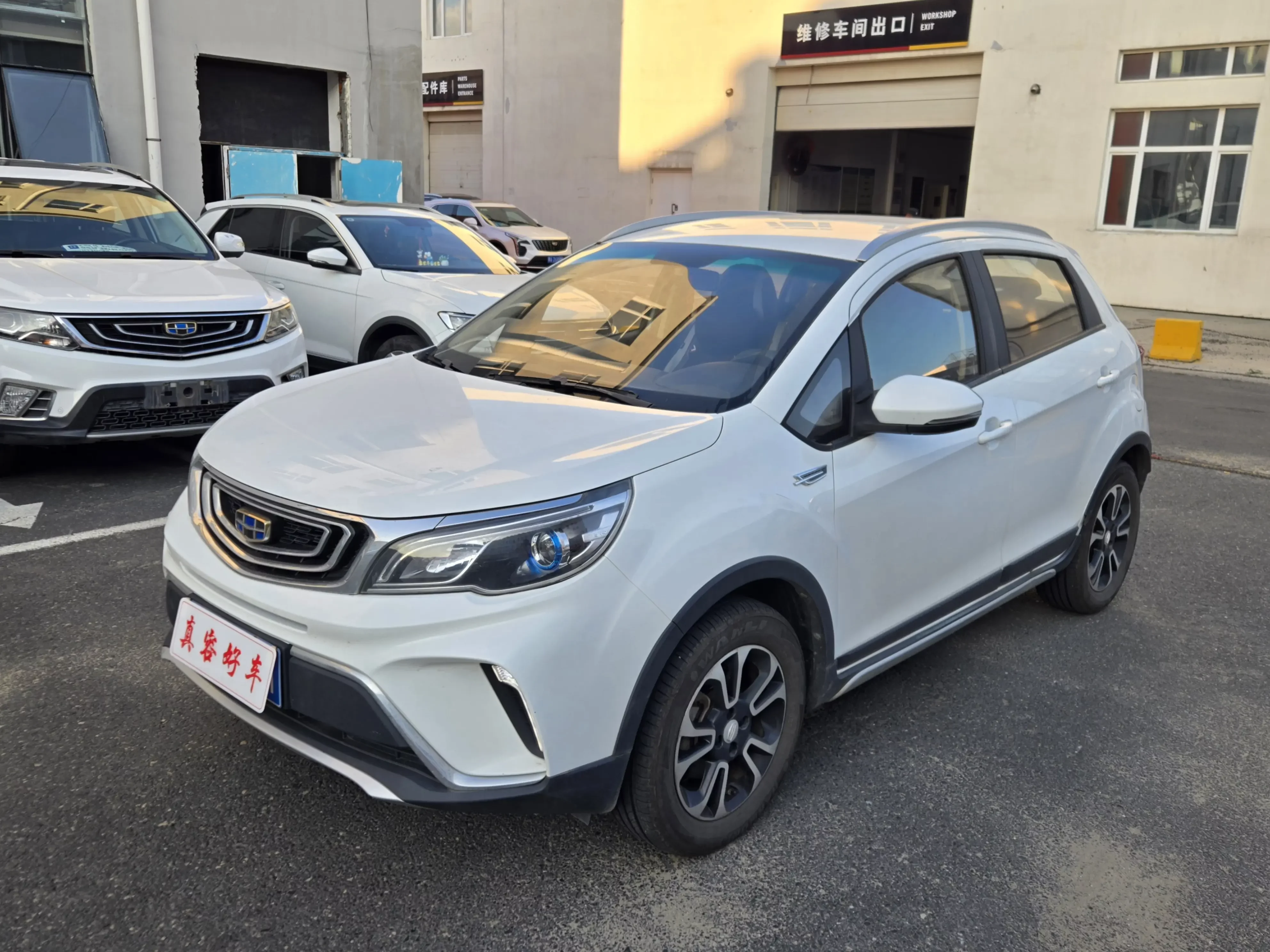 Geely Vision X3