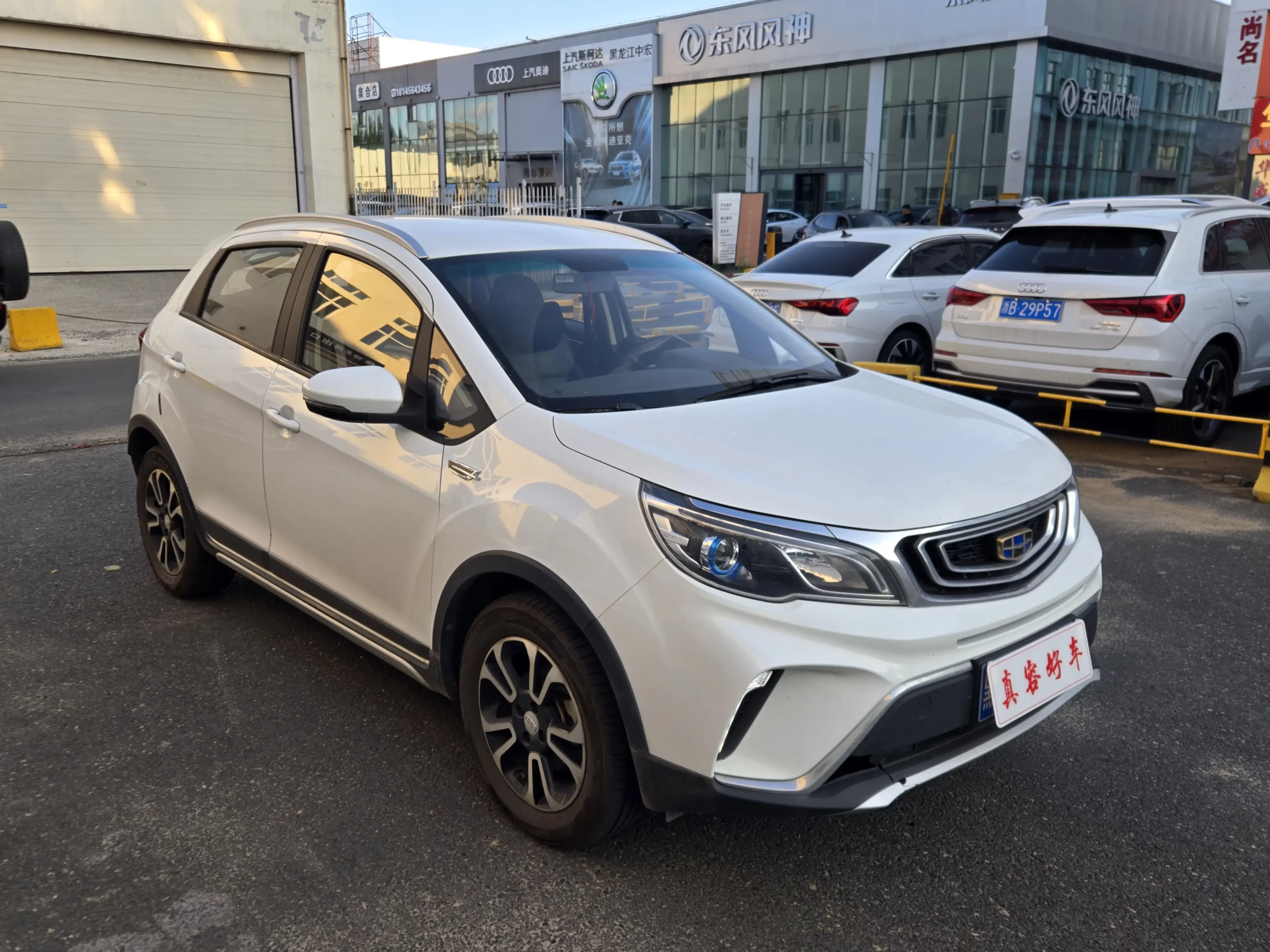 Geely Vision X3