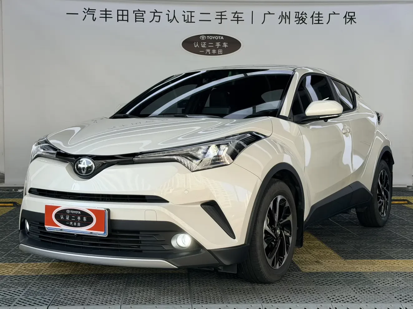 Toyota C-HR Hybrid (Yize IZOA)