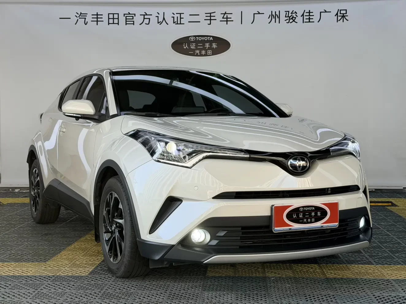 Toyota C-HR Hybrid (Yize IZOA)