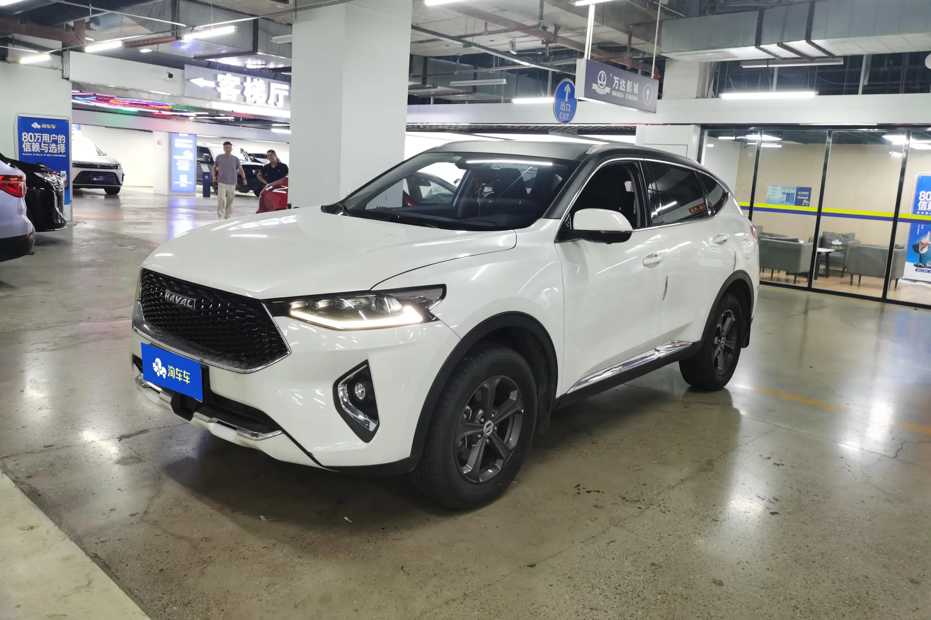 Haval F7