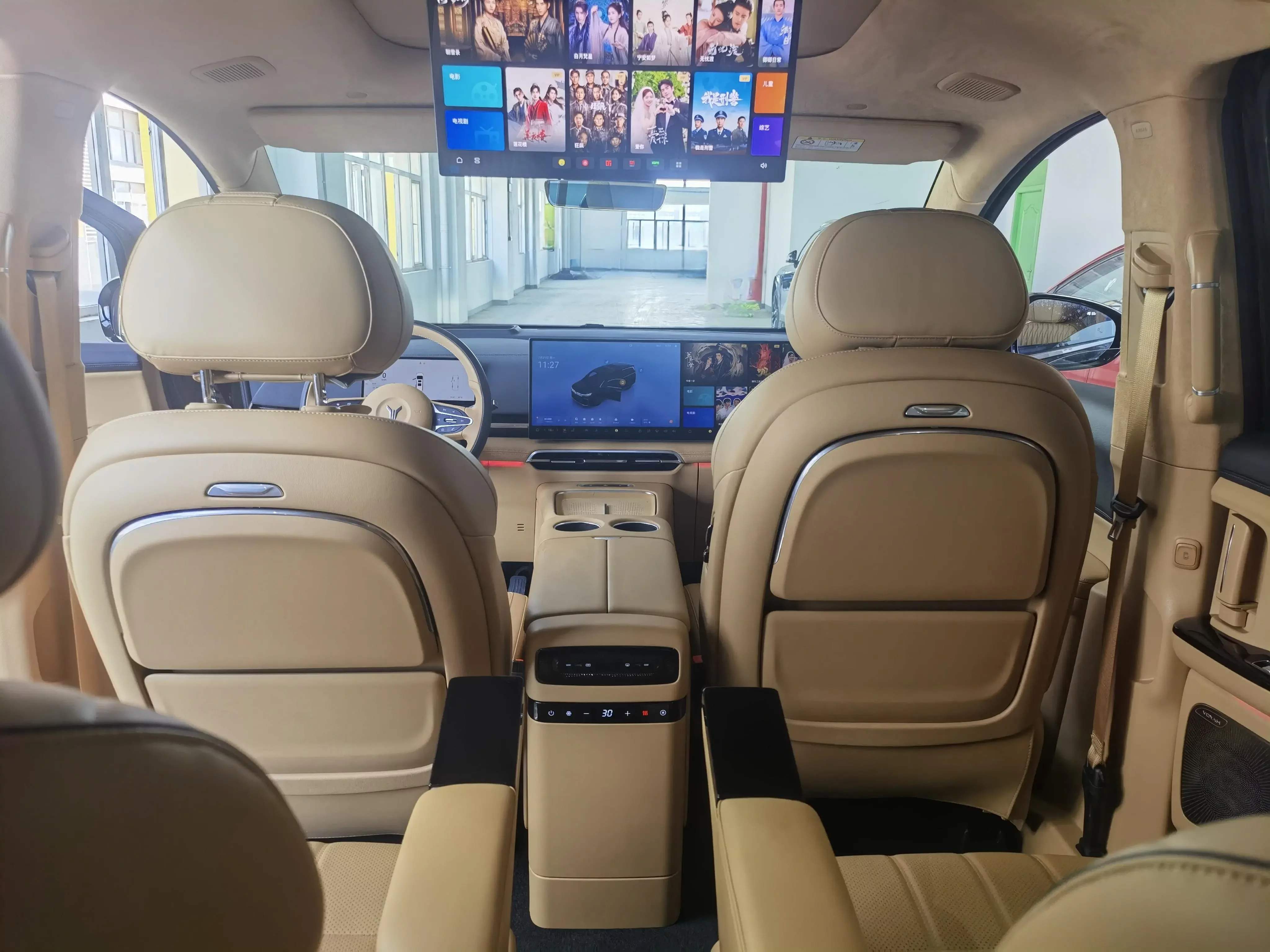 Voyah Lantu Dreamer PHEV