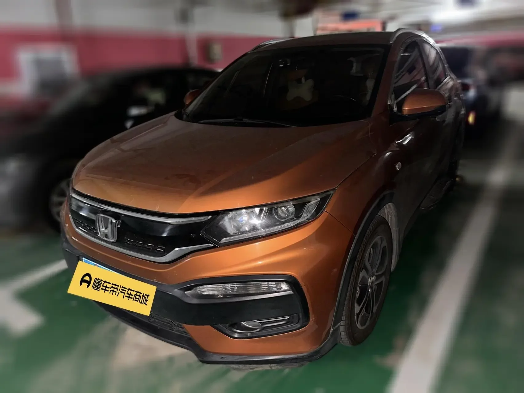 Honda WR-V (XR-V)