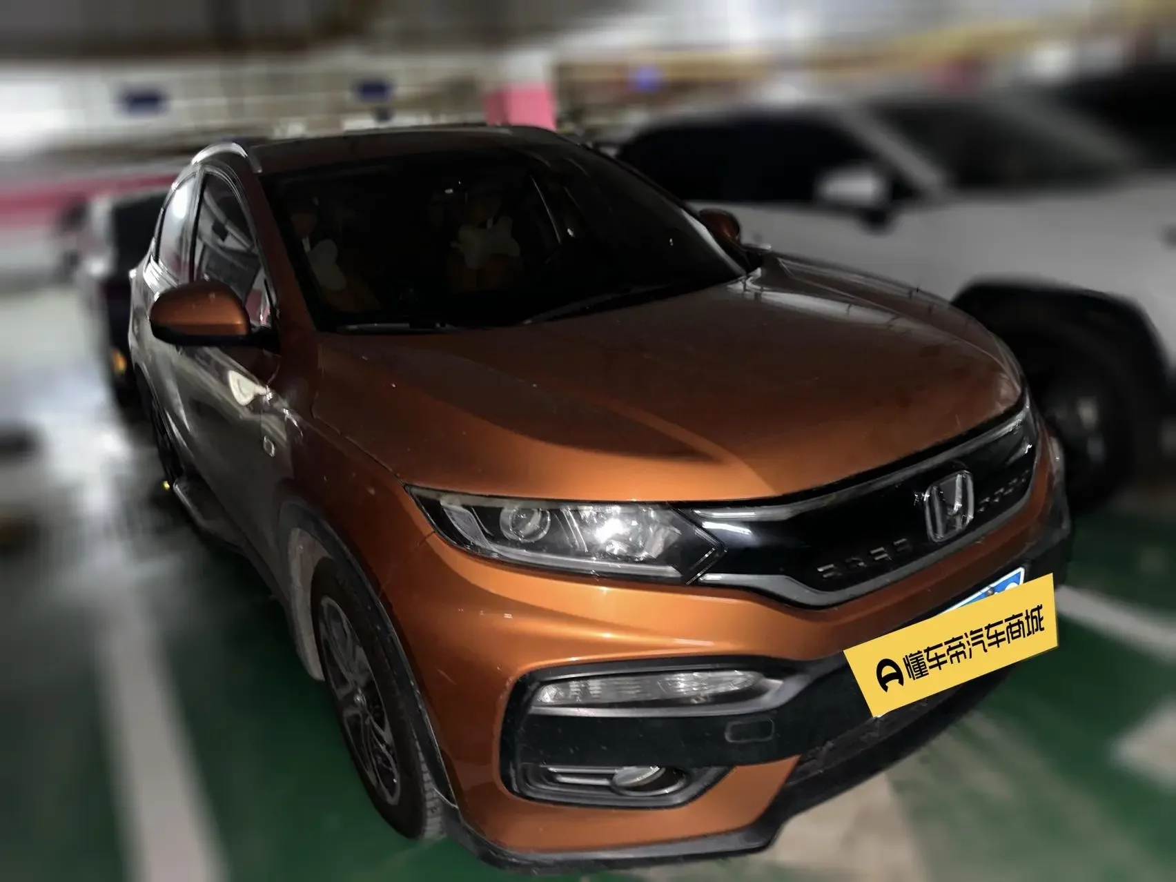 Honda WR-V (XR-V)