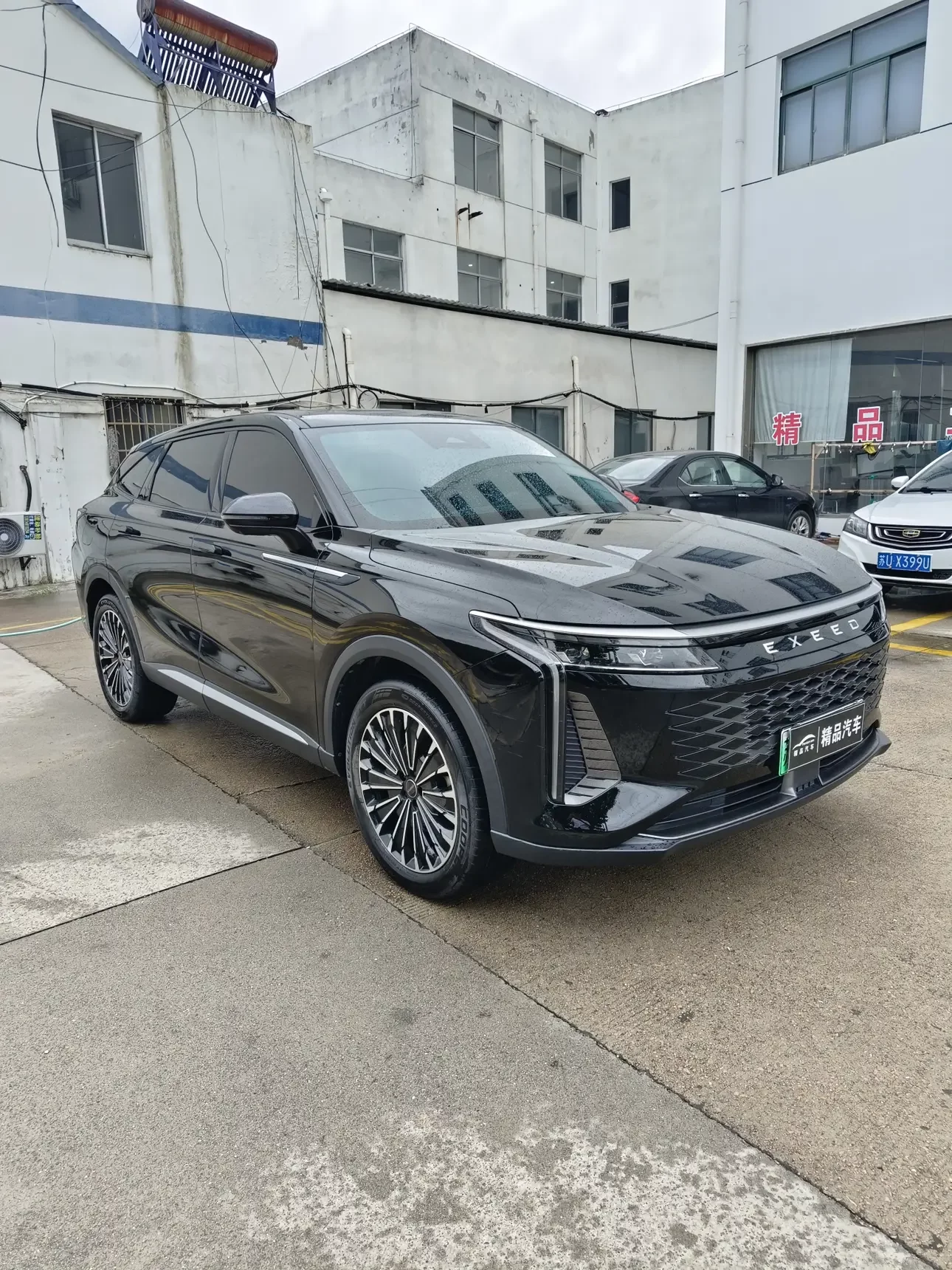 Exeed Xingtu Yaoguang C-DM