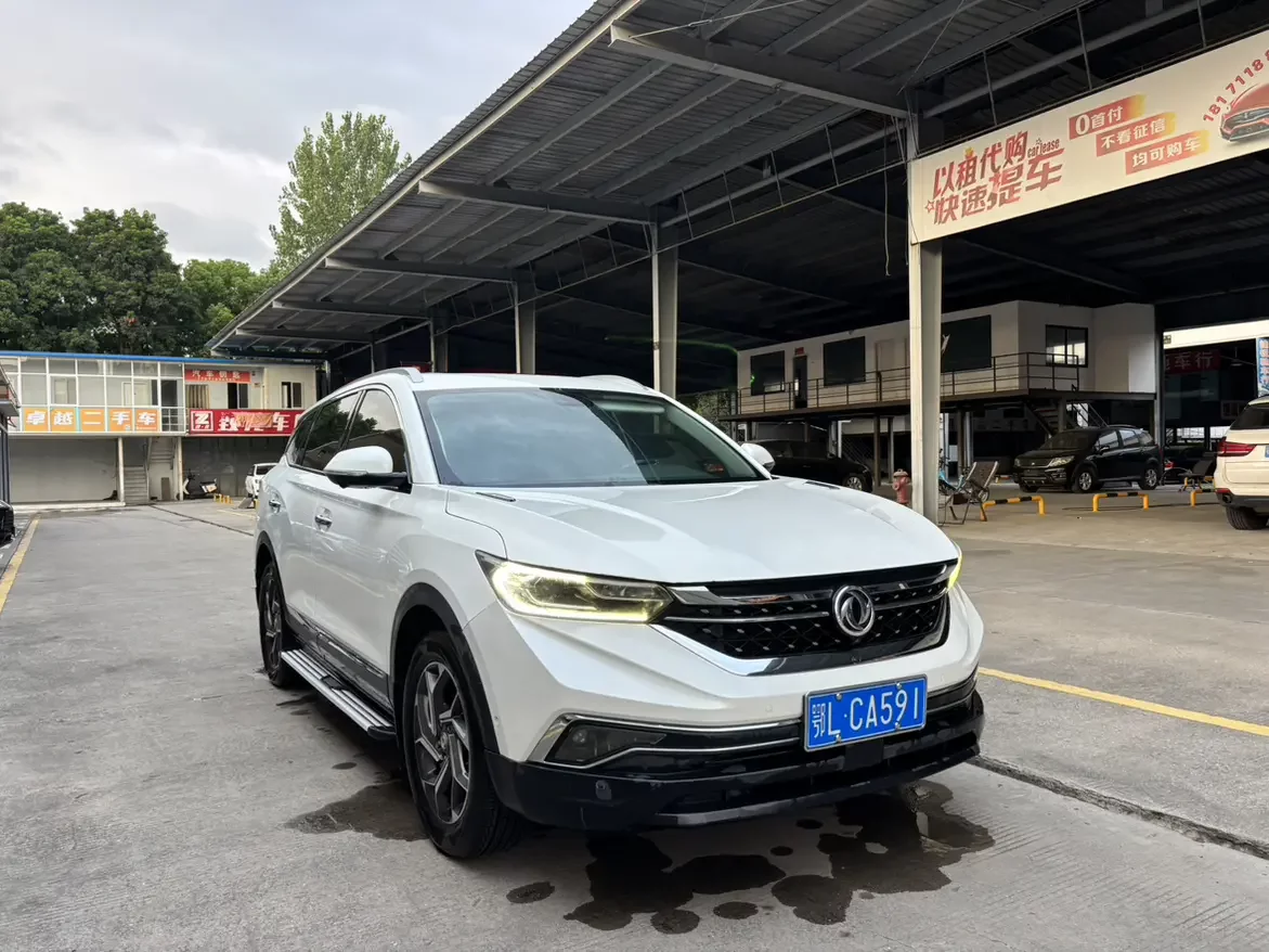 Dongfeng Fengshen AX7