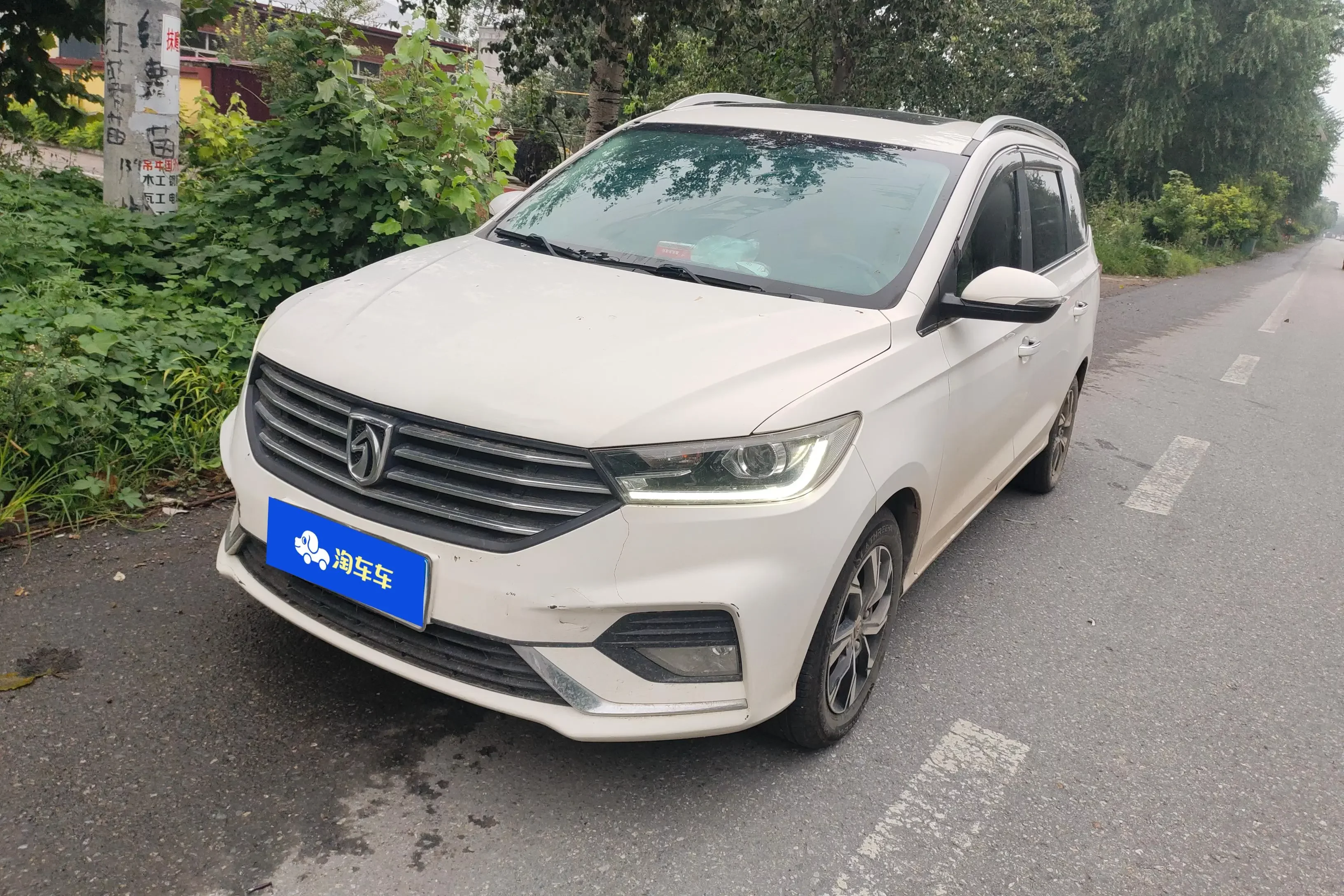 Baojun 360