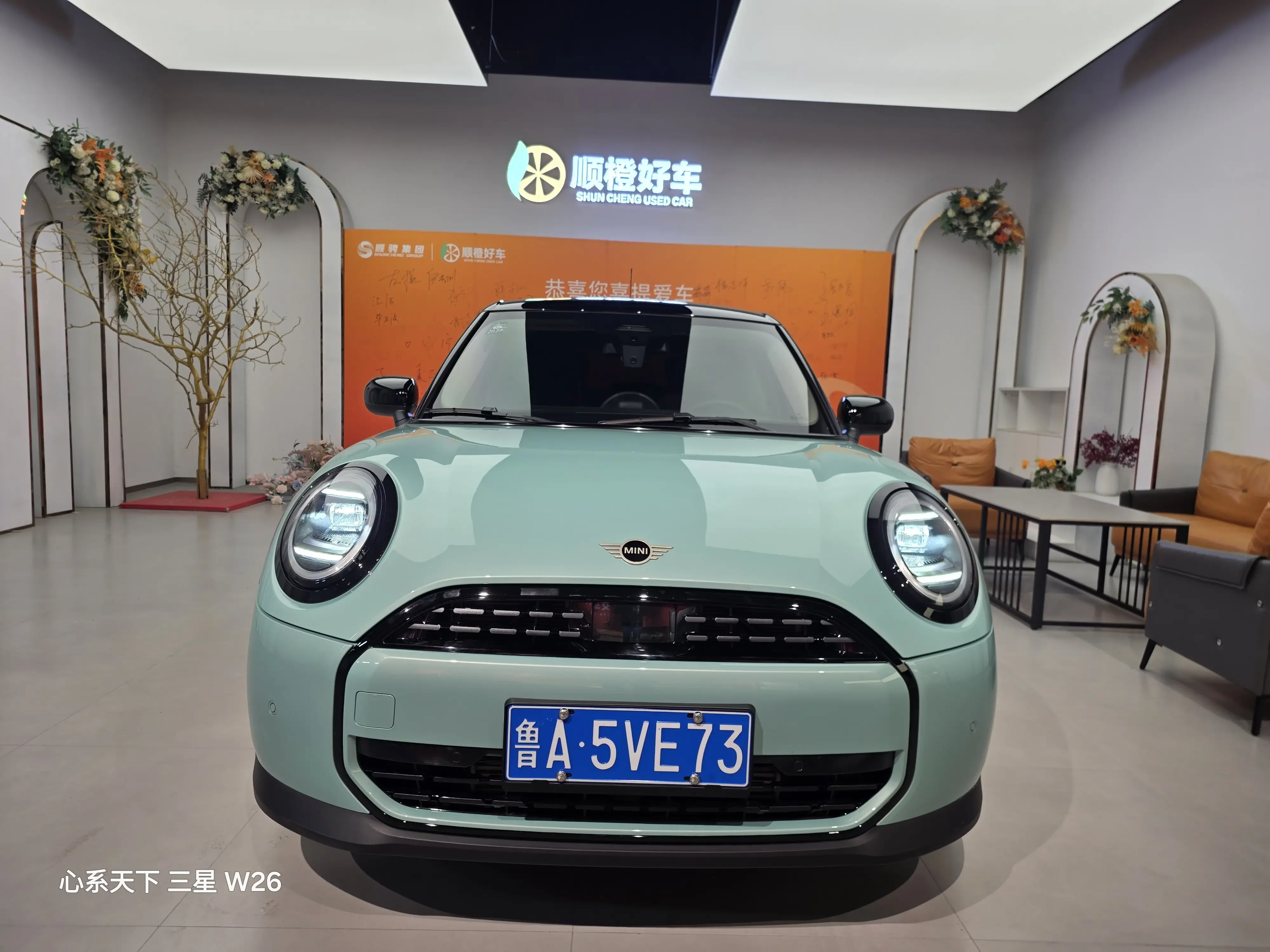 MINI 
