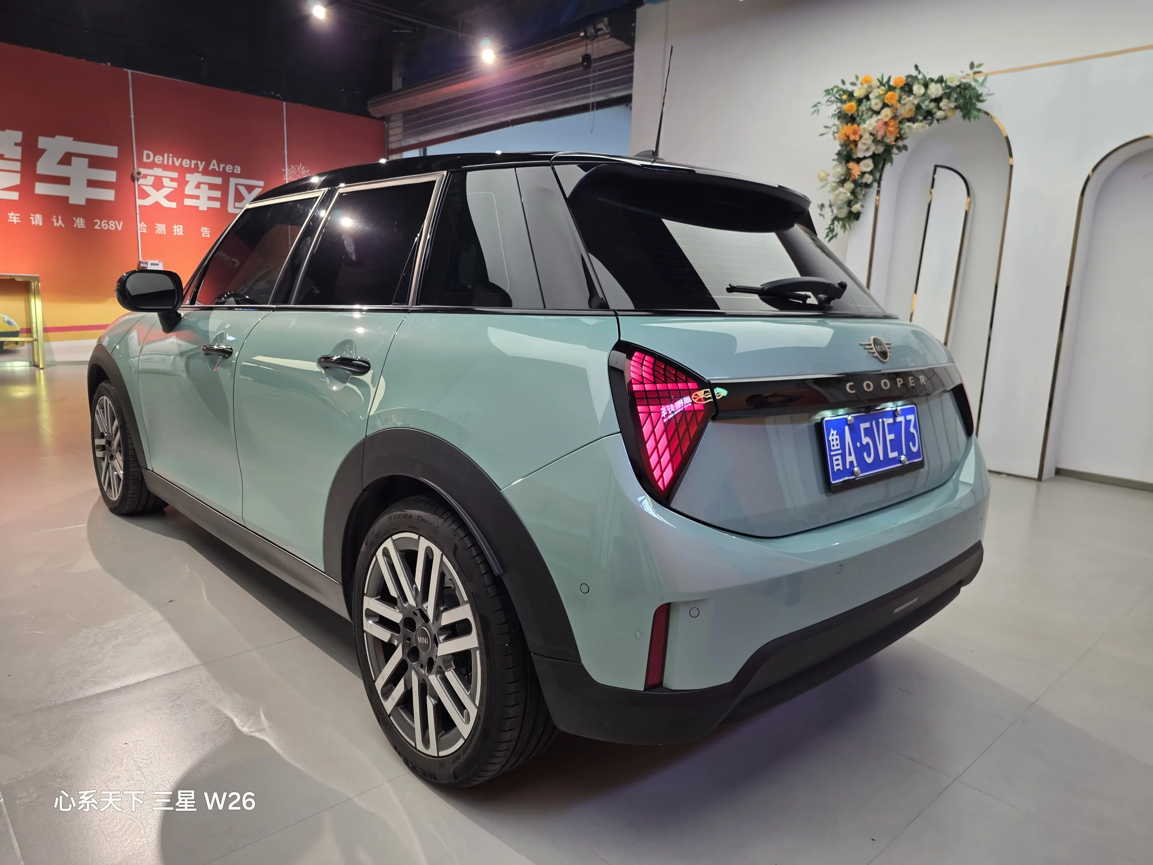 MINI MINI