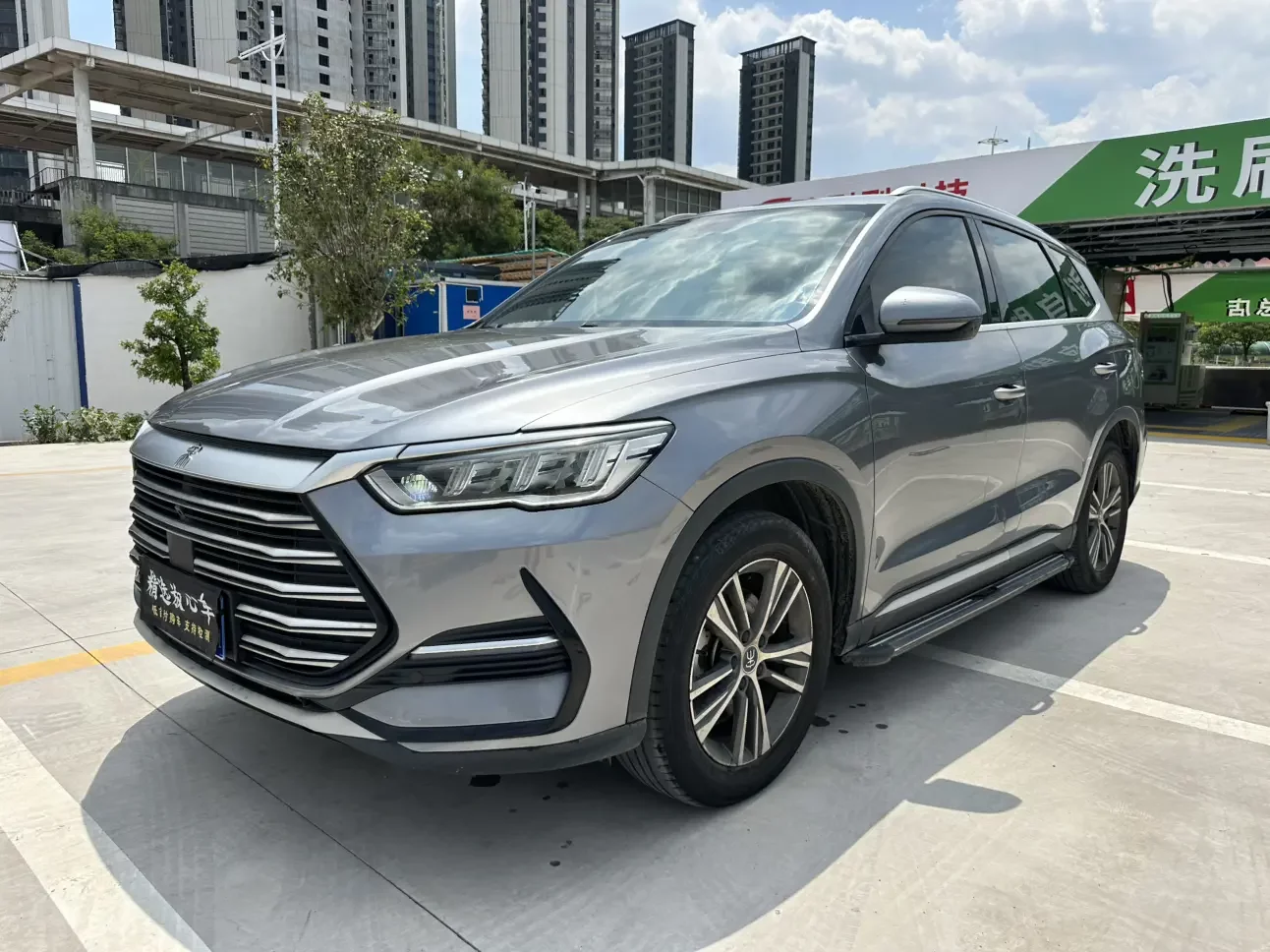 BYD Song Pro