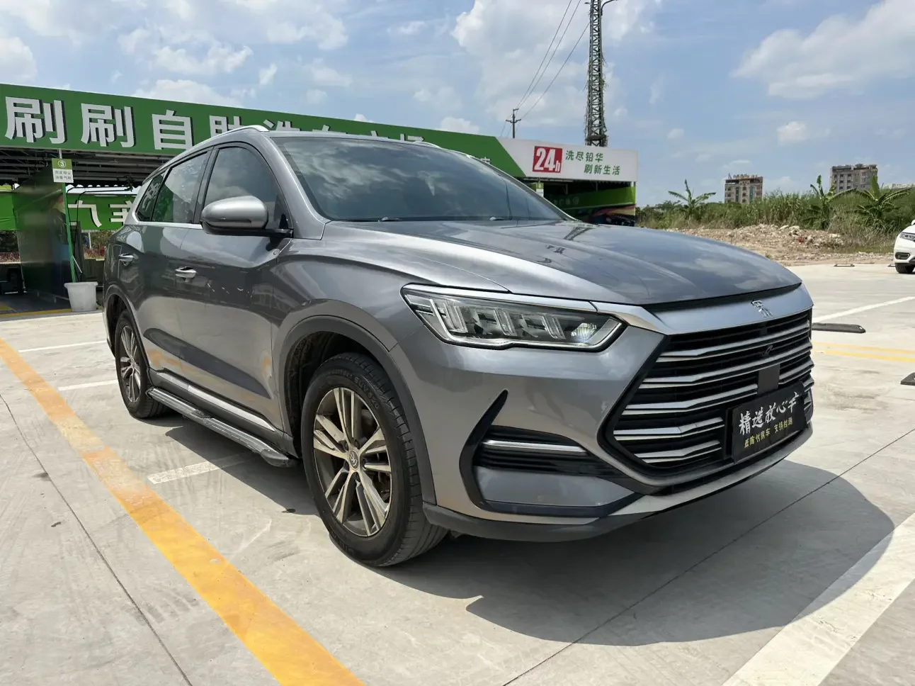 BYD Song Pro