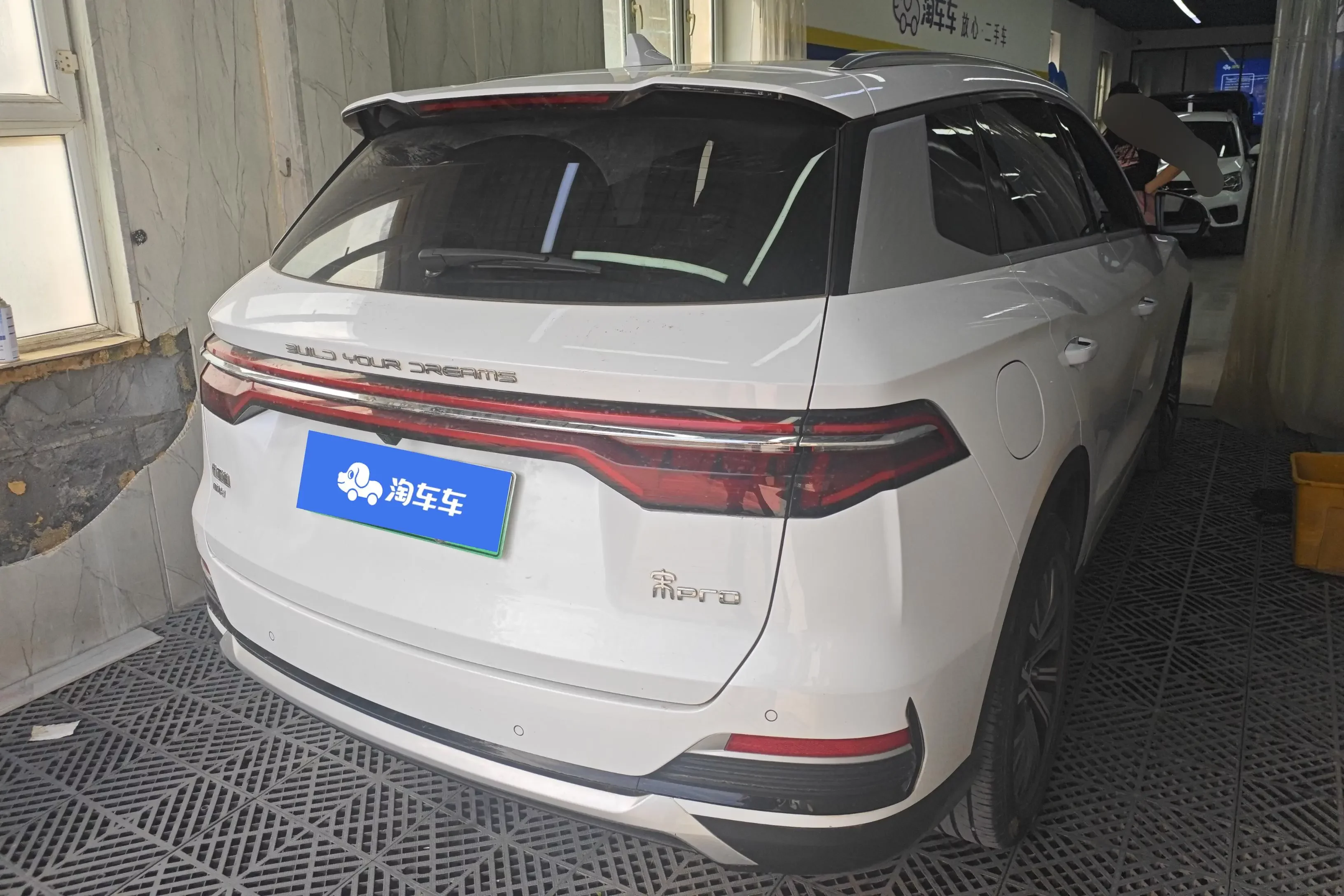 BYD Song Pro DM