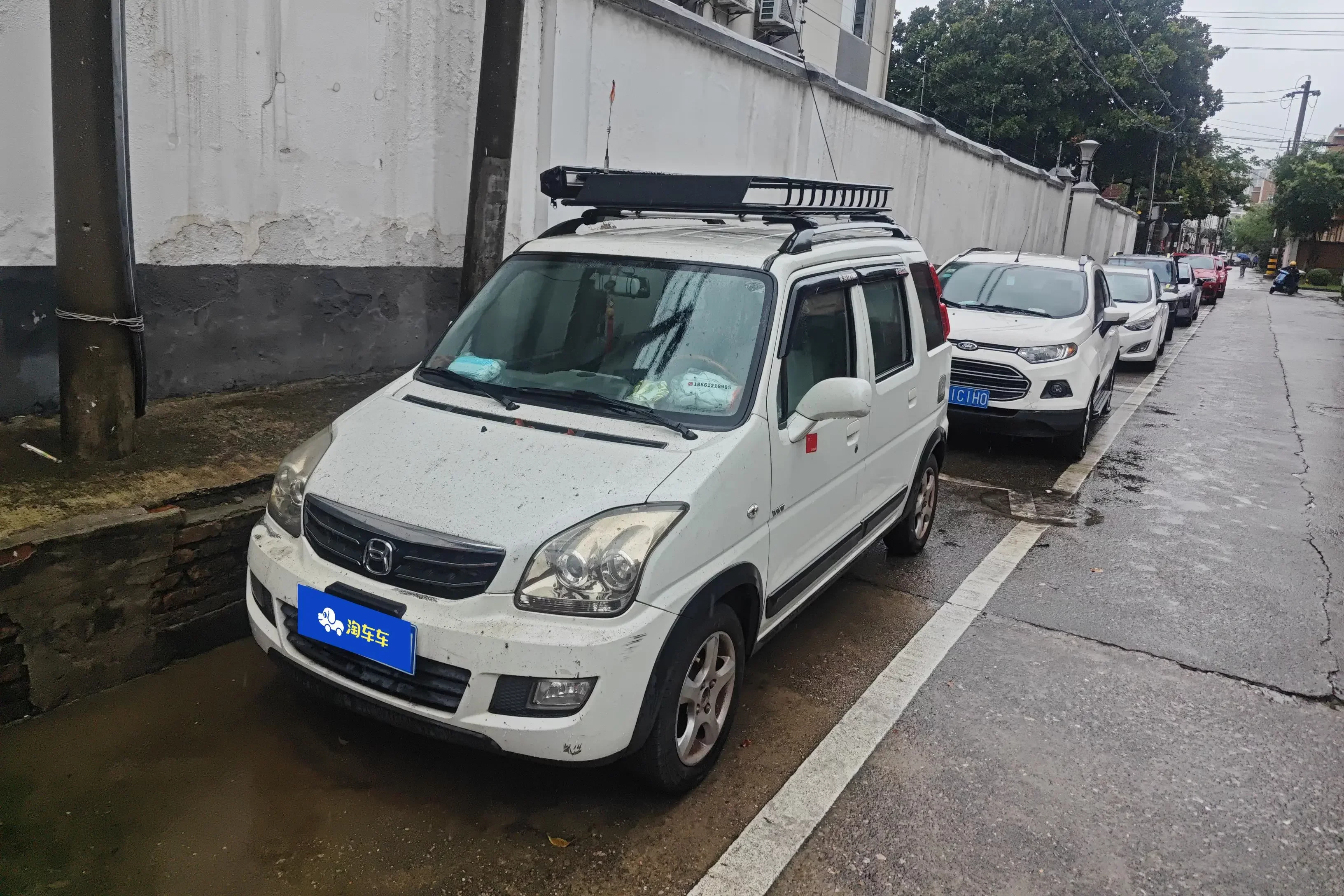 BAIC Beidou Star X5