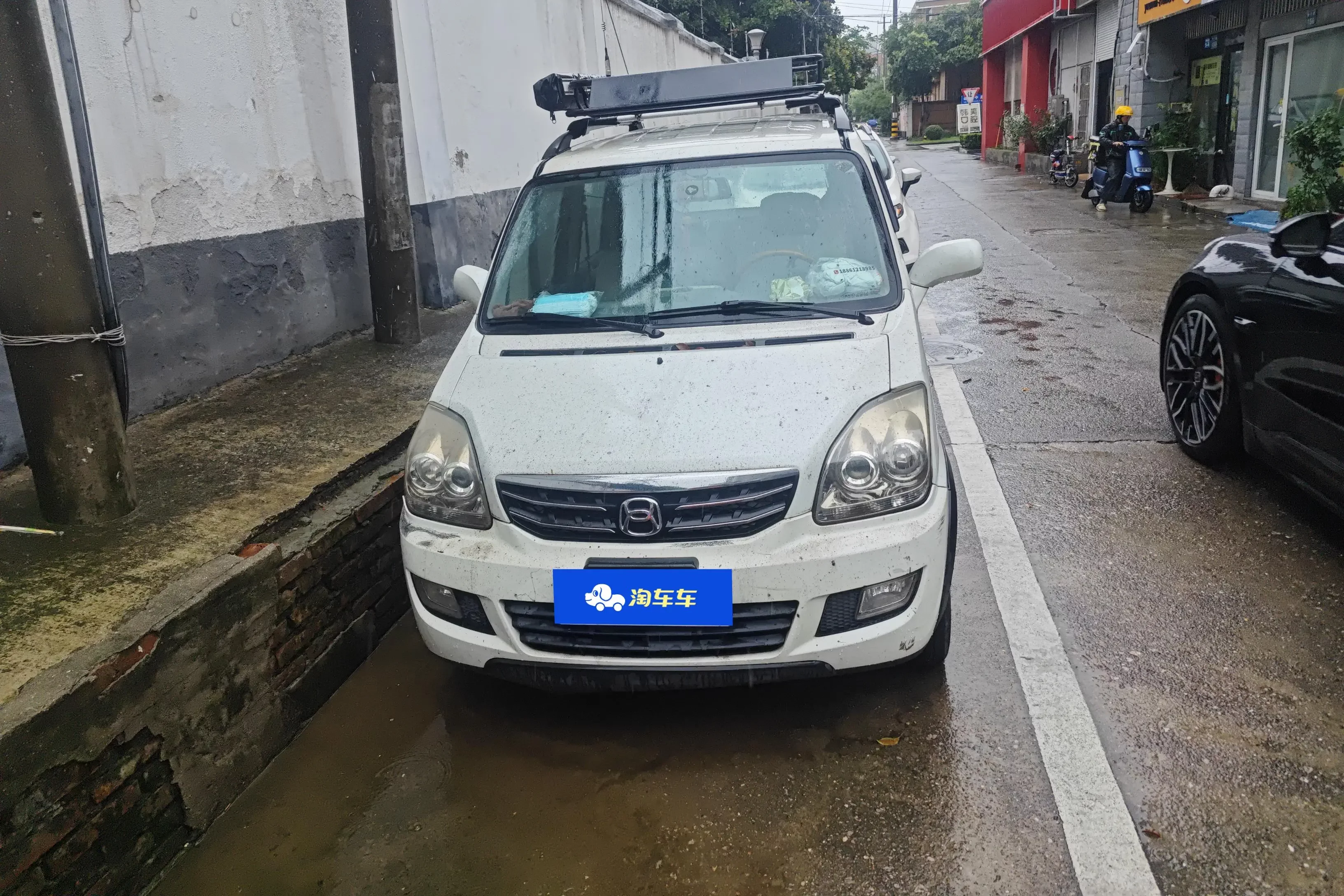 BAIC Beidou Star X5