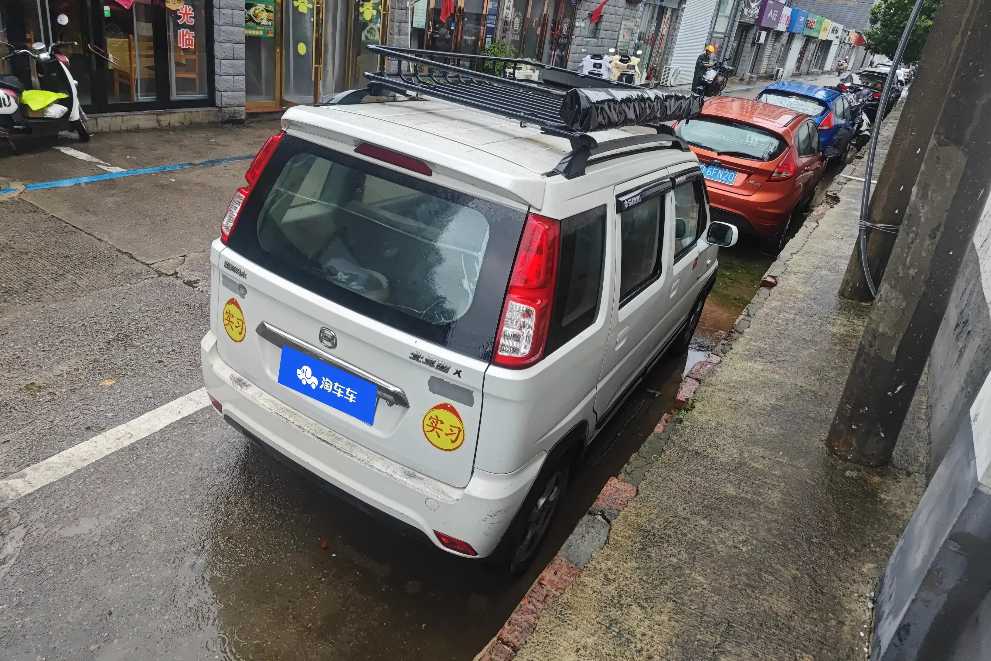 BAIC Beidou Star X5