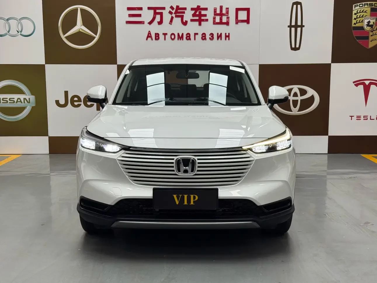 Honda Vezel (Binzhi)