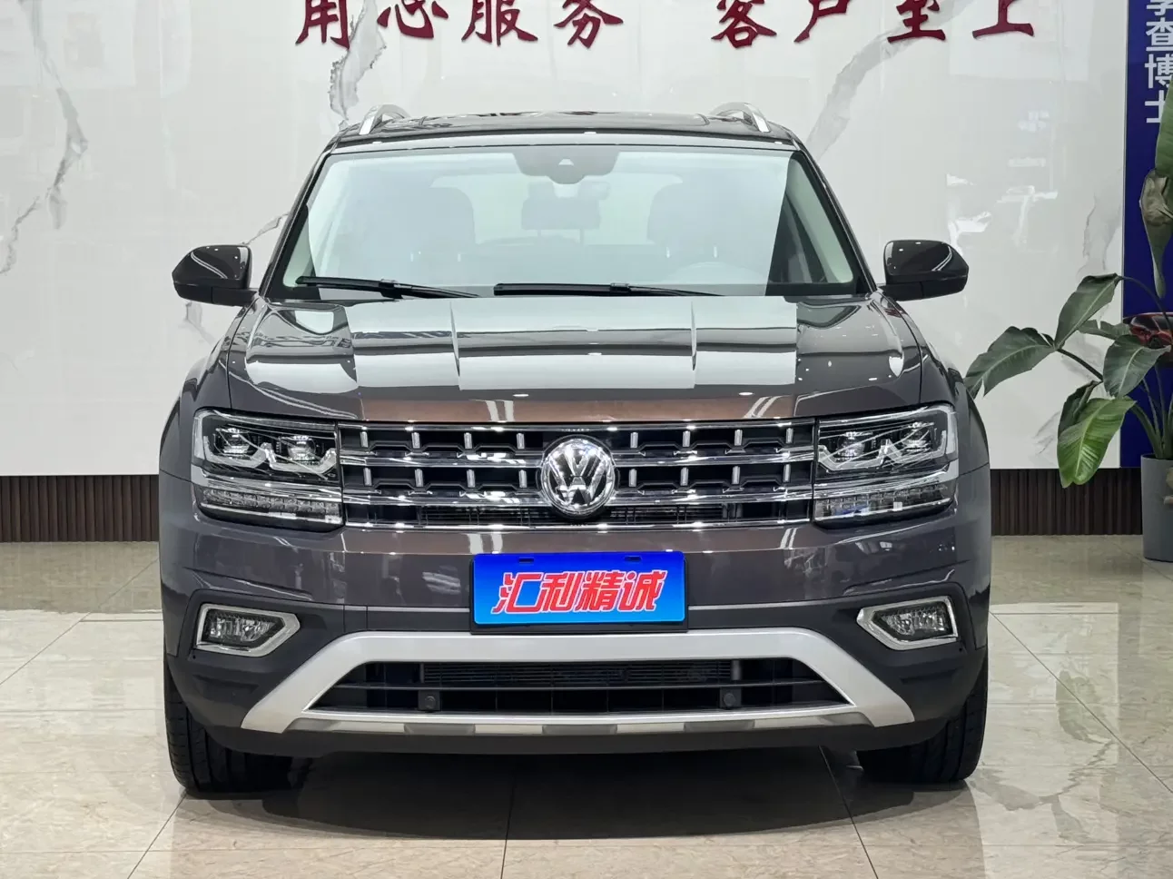 Volkswagen Teramont