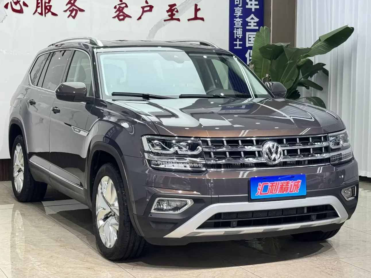 Volkswagen Teramont