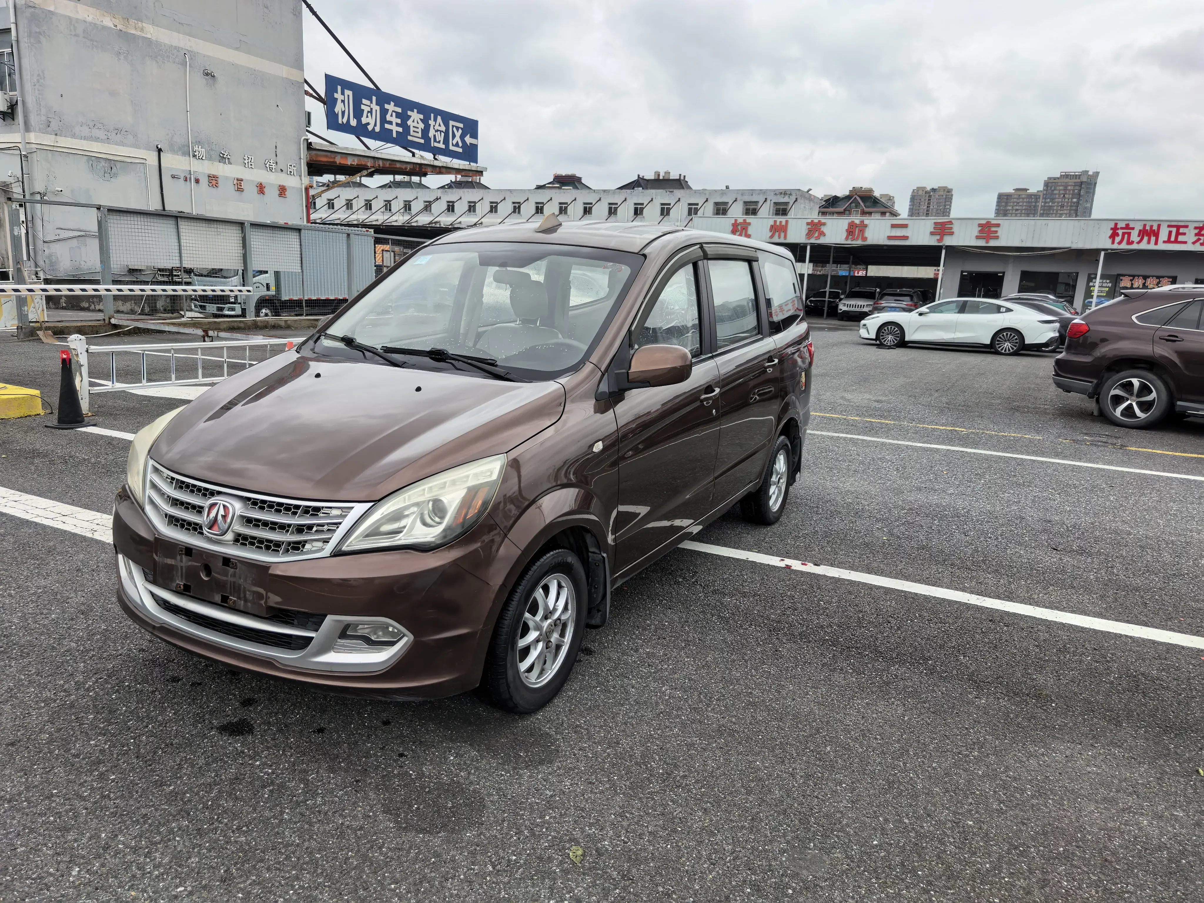 BAIC Weiwang M20