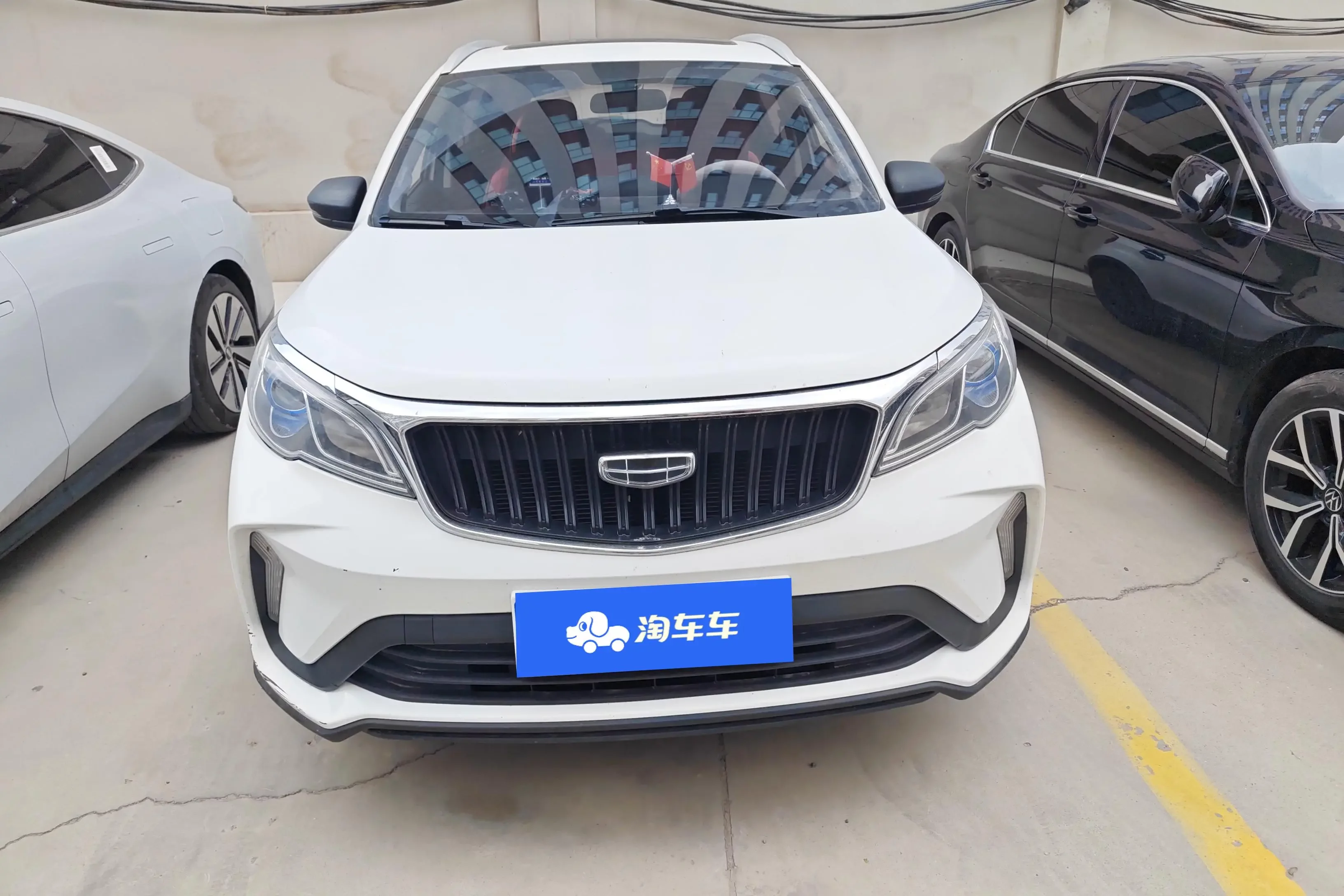 Geely Vision X3