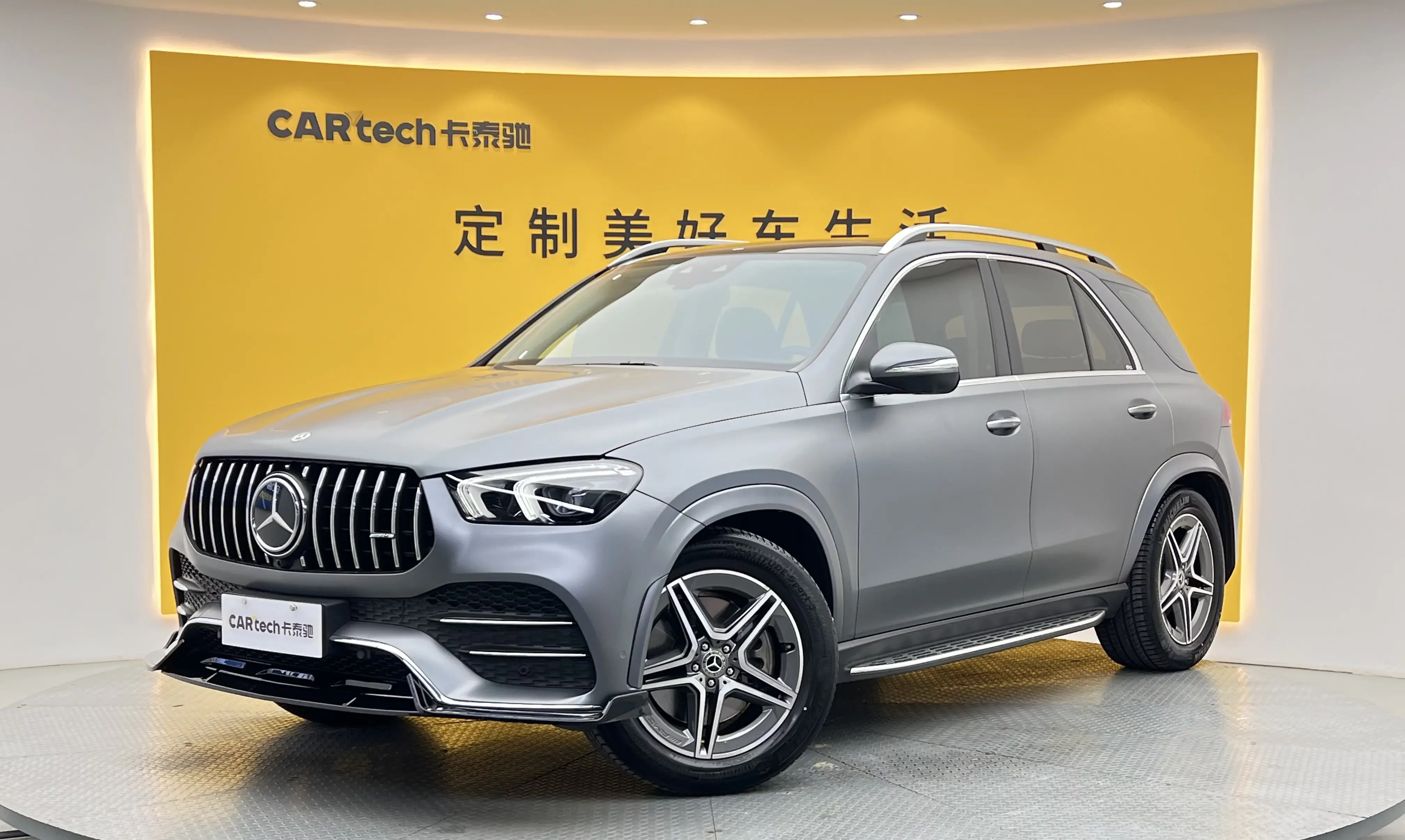 Mercedes-Benz GLE (Imported)