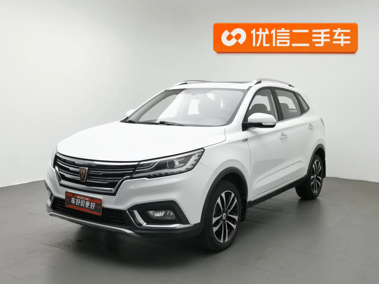 Roewe RX3