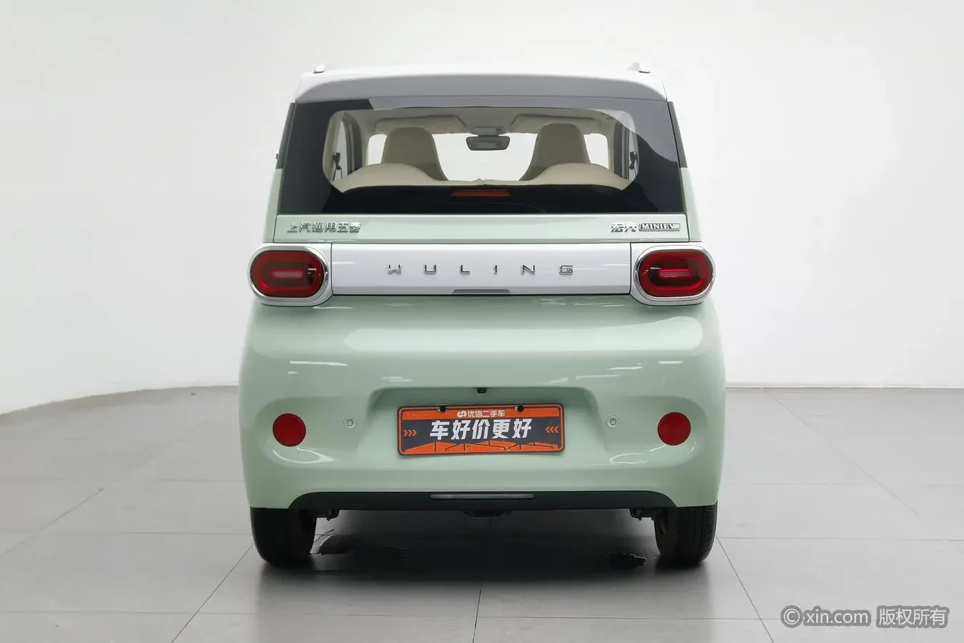 Wuling Hongguang MINIEV