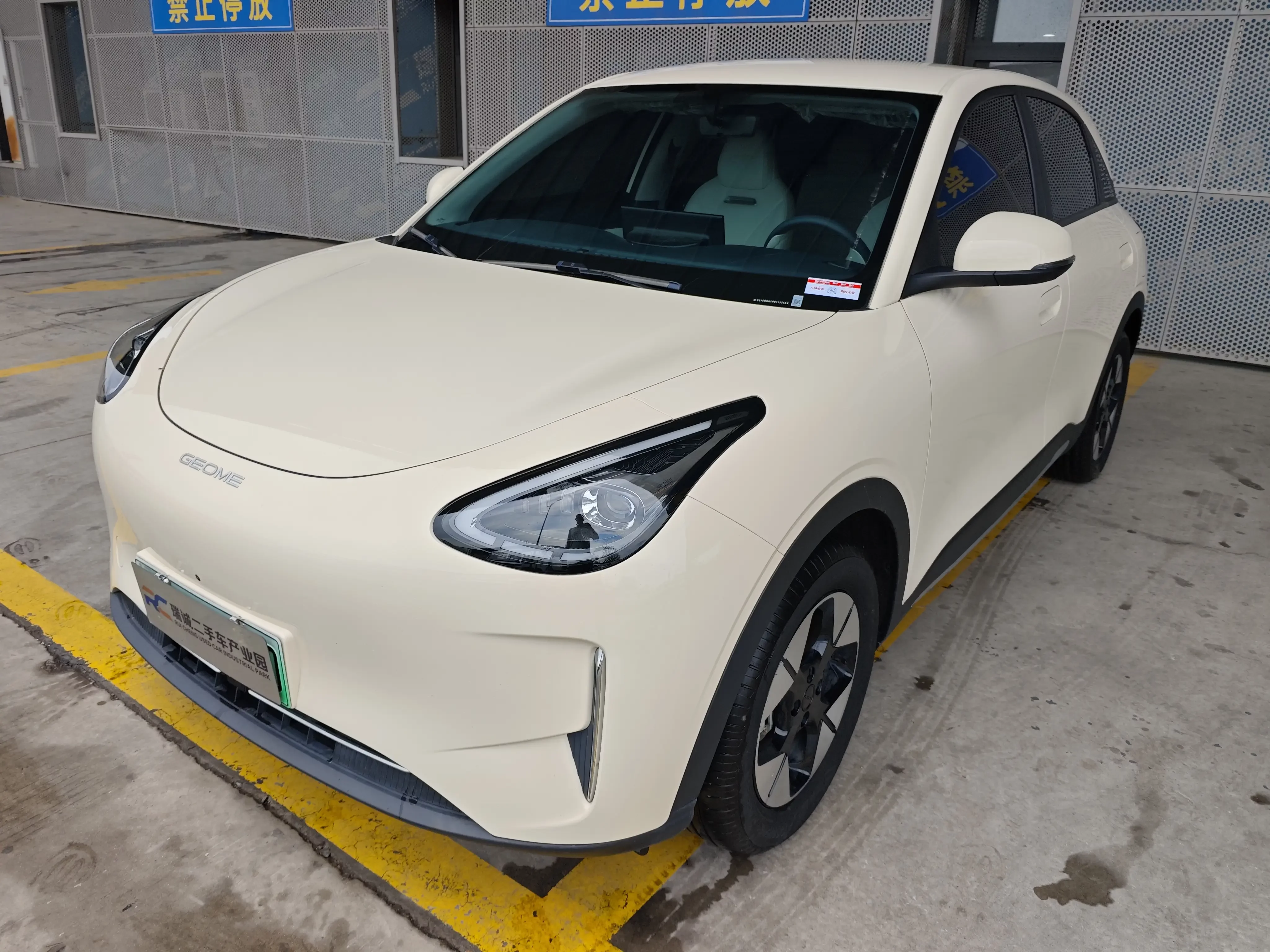 Geely Star Wish