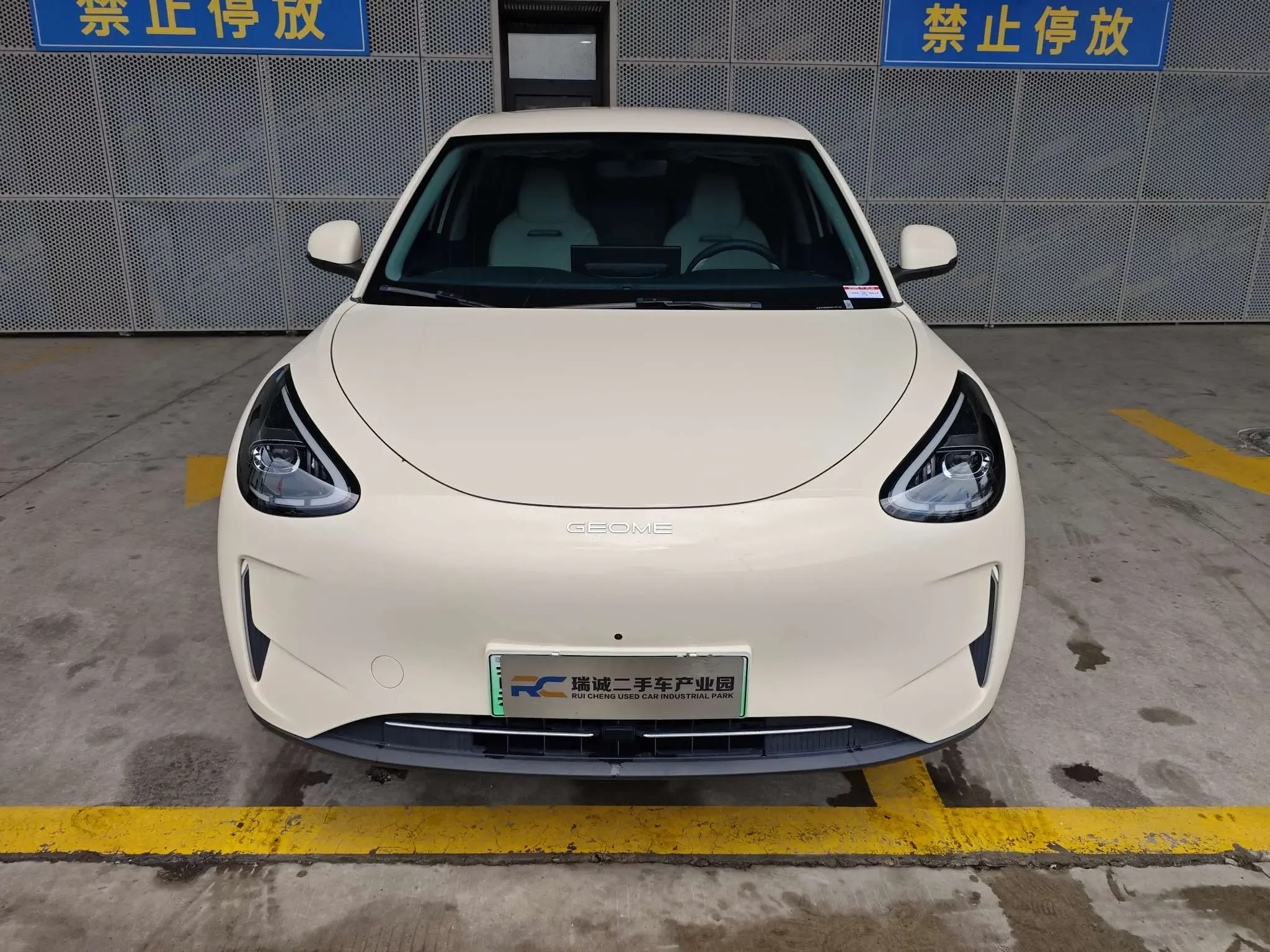 Geely Star Wish