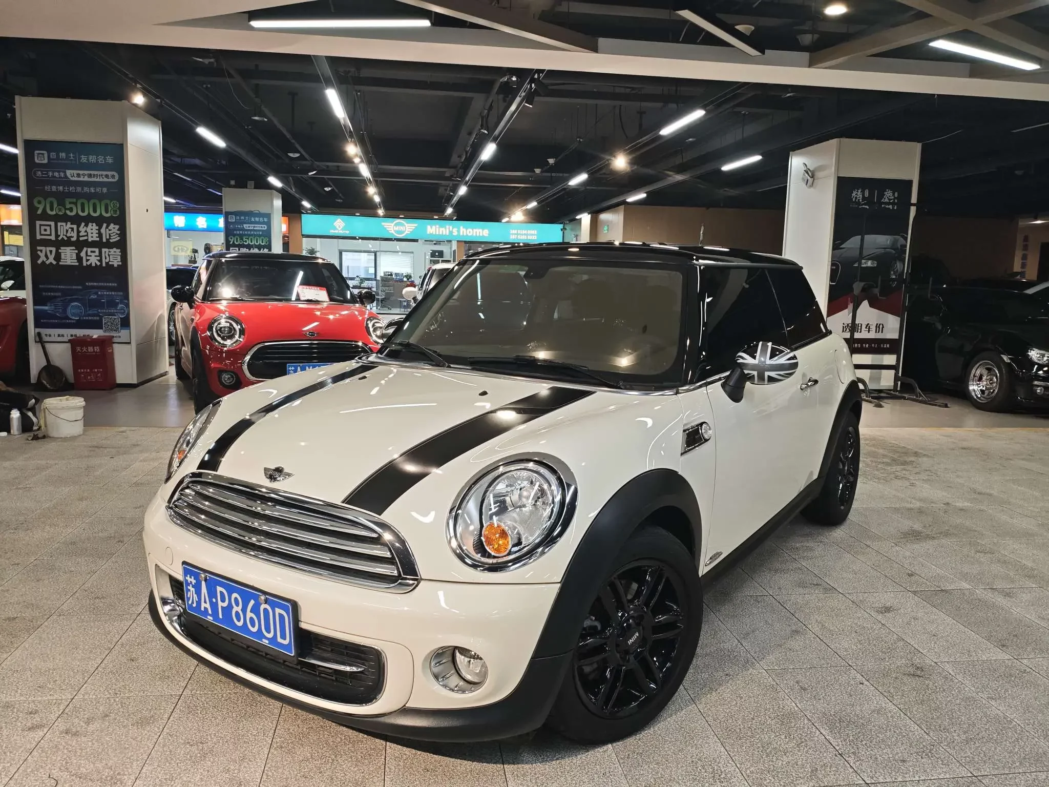 MINI 
