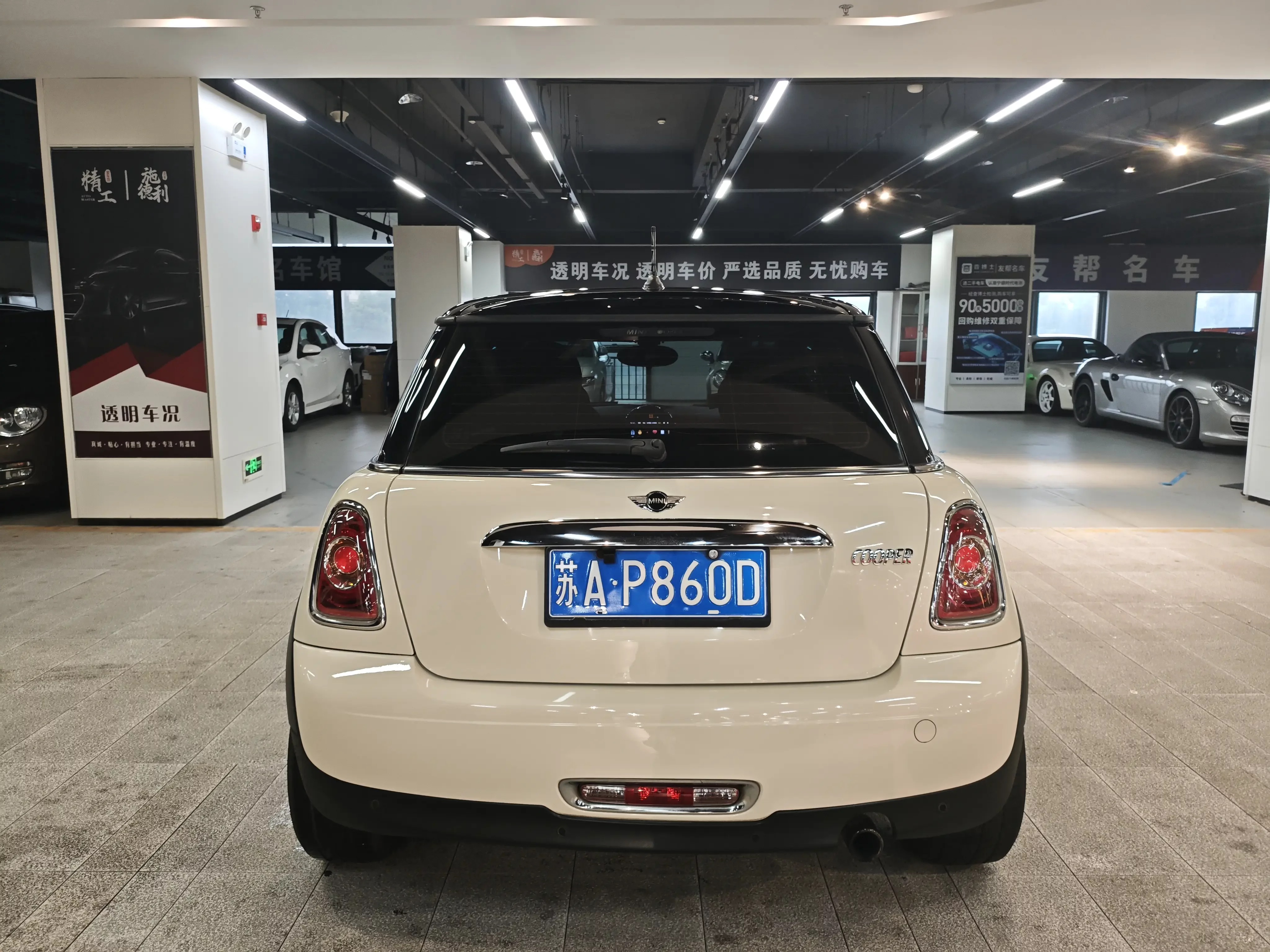 MINI 