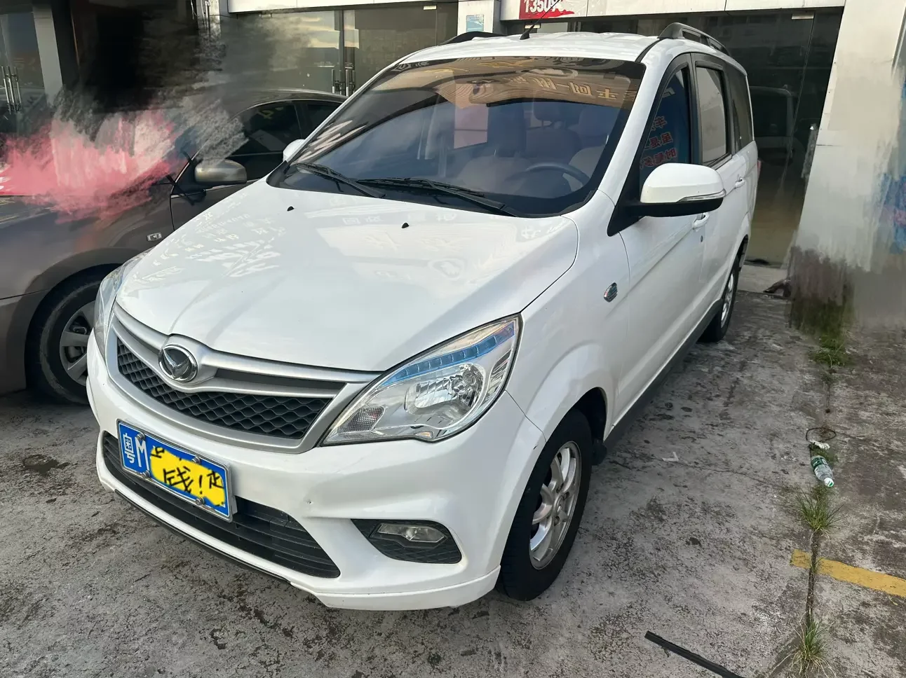 BAIC Huansu H2
