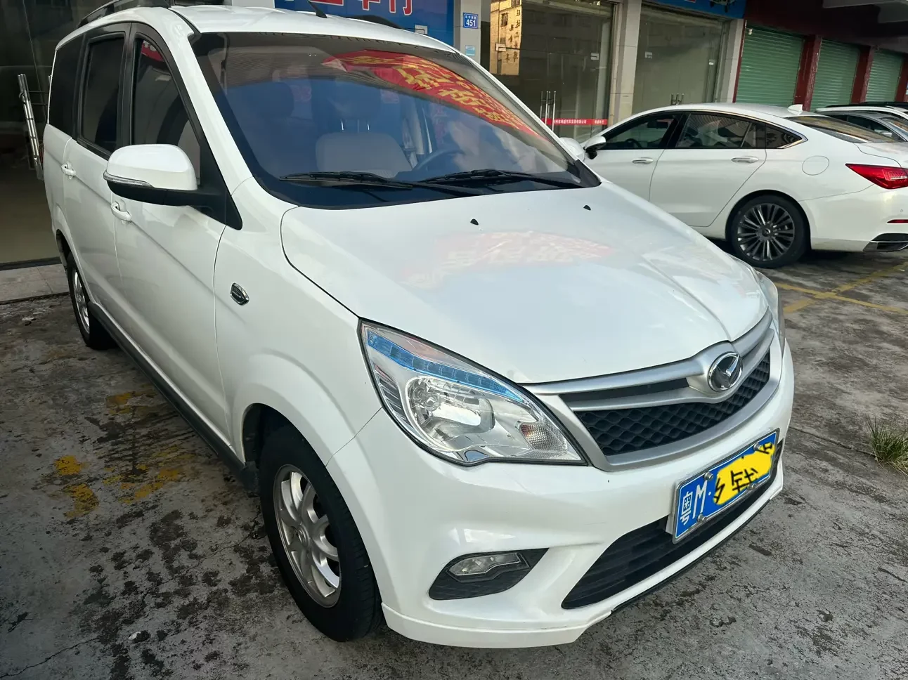 BAIC Huansu H2